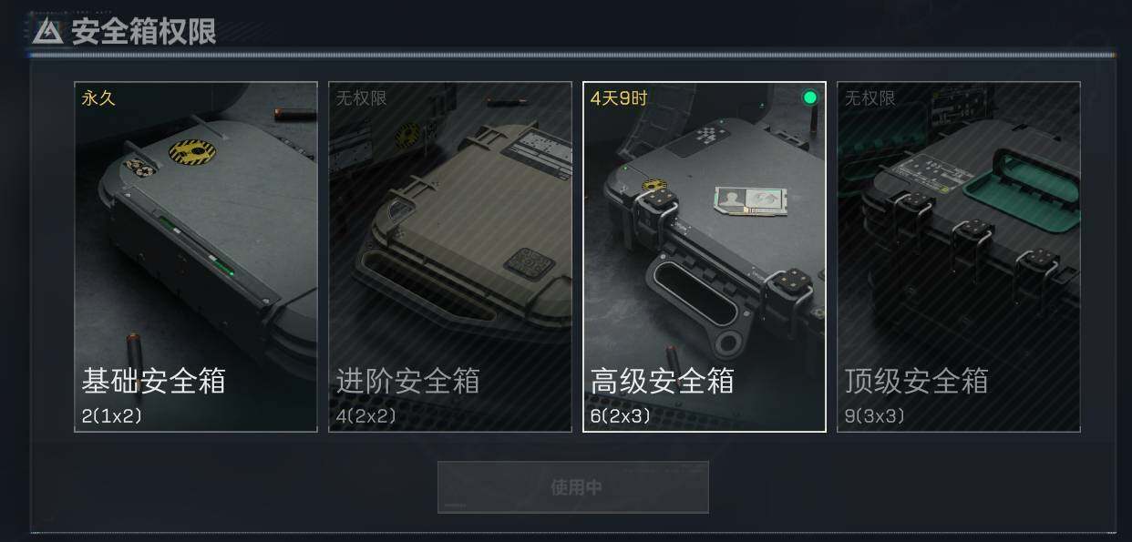SJZEY37788三角洲行动账号详情图11