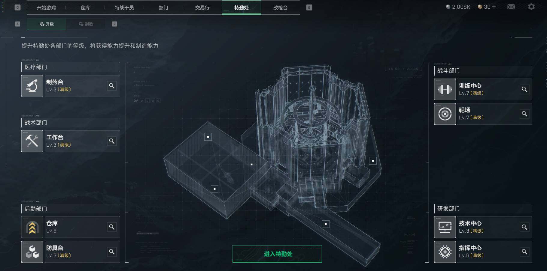 SJZEY37788三角洲行动账号详情图12