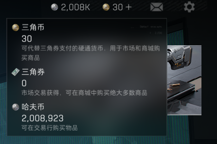 SJZEY37788三角洲行动账号详情图13