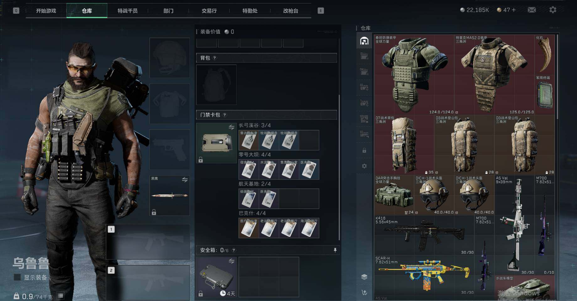 SJZEY37787三角洲行动账号详情图3 SJZEY37787三角洲行动账号详情图3