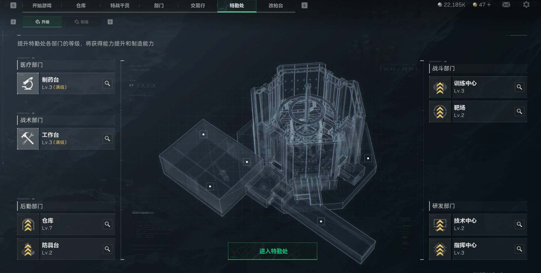 SJZEY37787三角洲行动账号详情图4 SJZEY37787三角洲行动账号详情图4