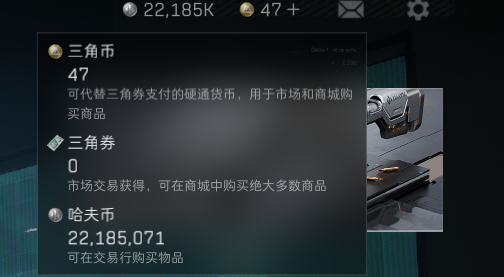 SJZEY37787三角洲行动账号详情图5 SJZEY37787三角洲行动账号详情图5