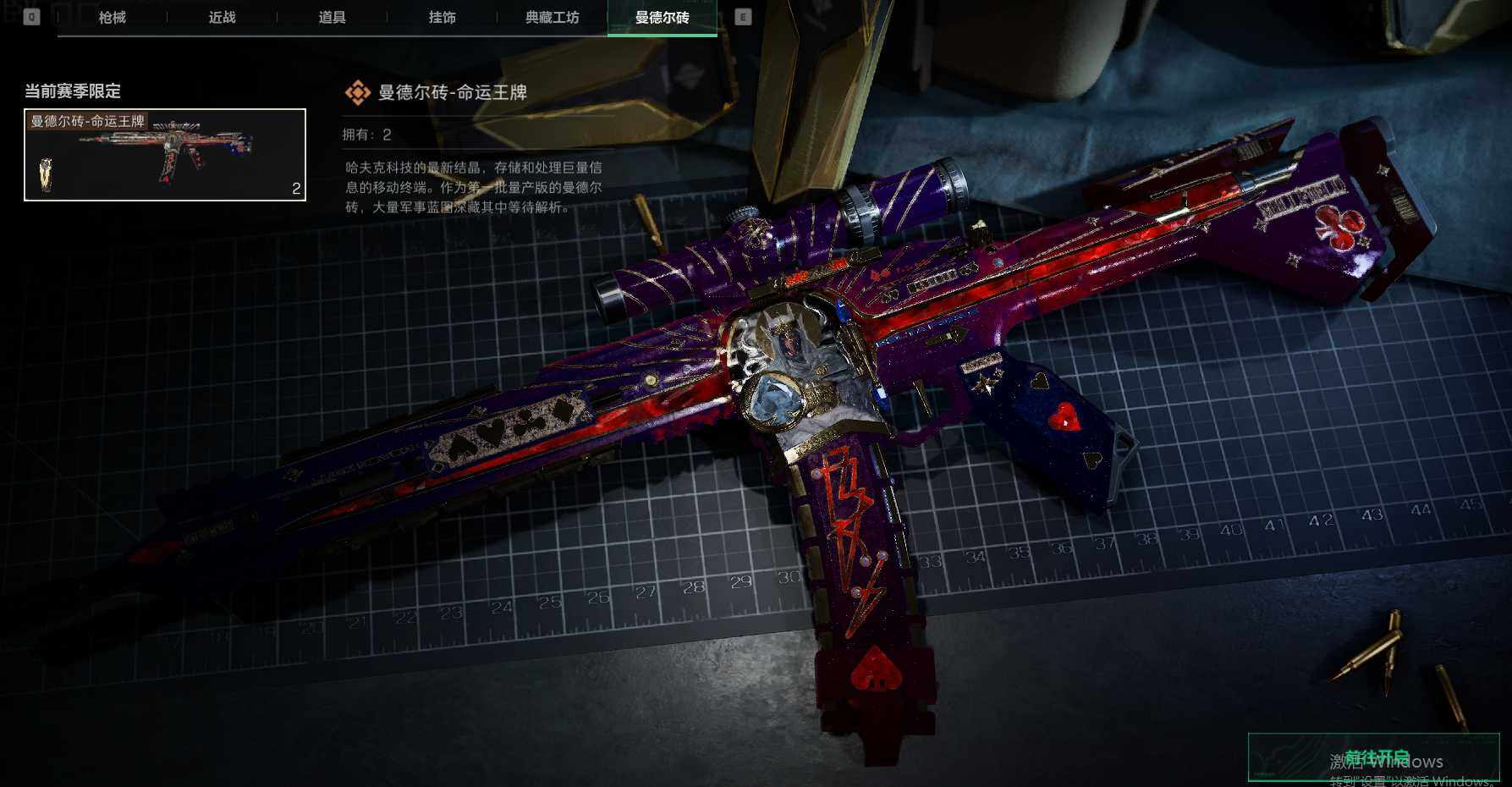 SJZEY37787三角洲行动账号详情图7 SJZEY37787三角洲行动账号详情图7
