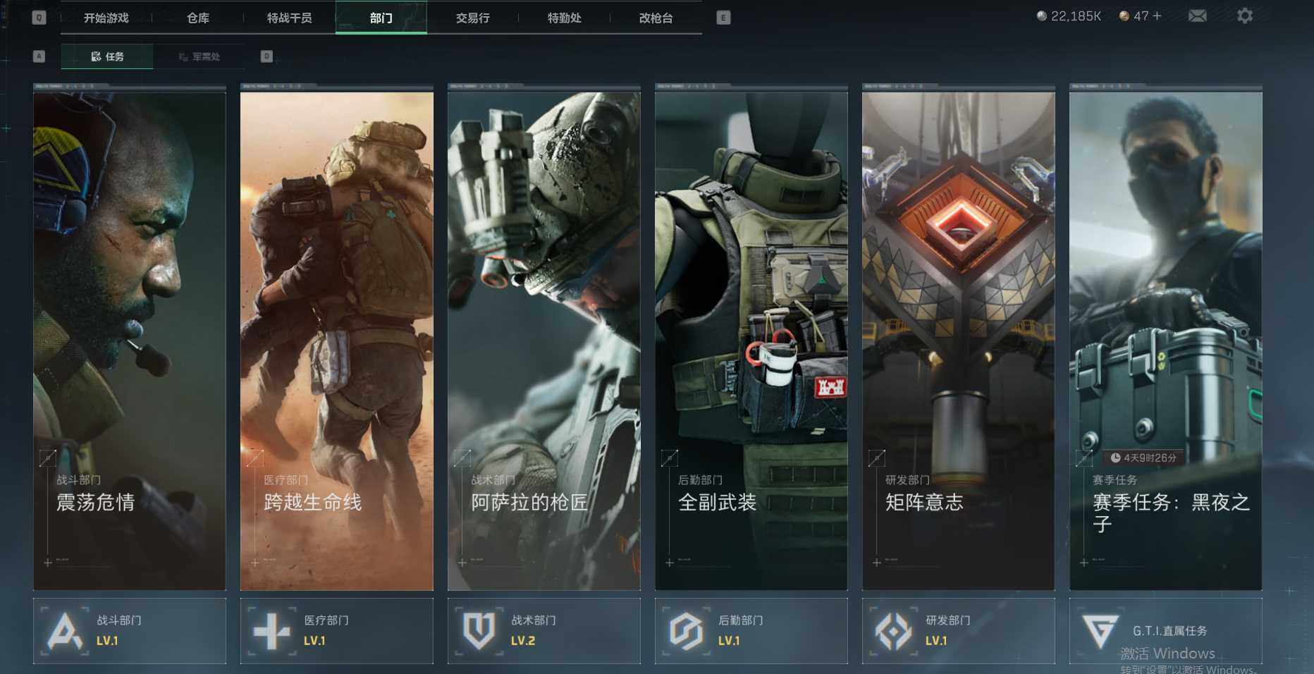SJZEY37787三角洲行动账号详情图9 SJZEY37787三角洲行动账号详情图9