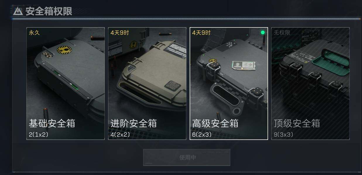 SJZEY37787三角洲行动账号详情图11 SJZEY37787三角洲行动账号详情图11