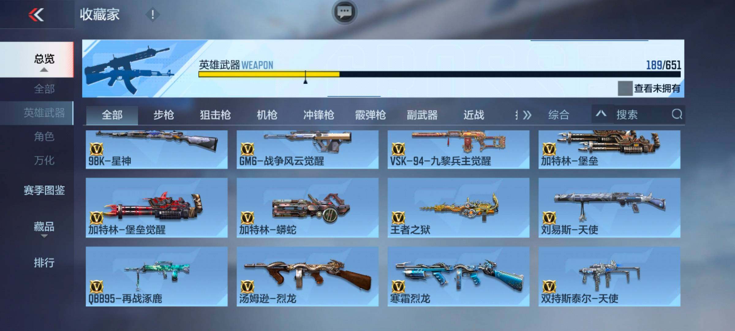 CFMEY337129枪战王者账号详情图15 CFMEY337129枪战王者账号详情图15
