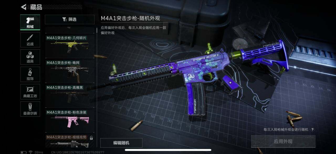 SJZEY37844三角洲行动账号详情图10 SJZEY37844三角洲行动账号详情图10