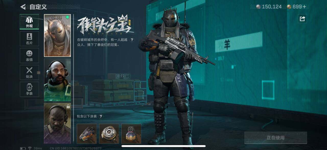SJZEY37844三角洲行动账号详情图4 SJZEY37844三角洲行动账号详情图4