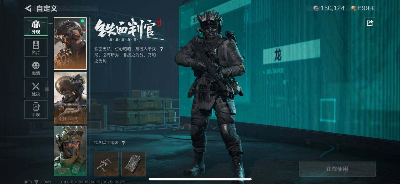 SJZEY37844三角洲行动账号详情图5 SJZEY37844三角洲行动账号详情图5