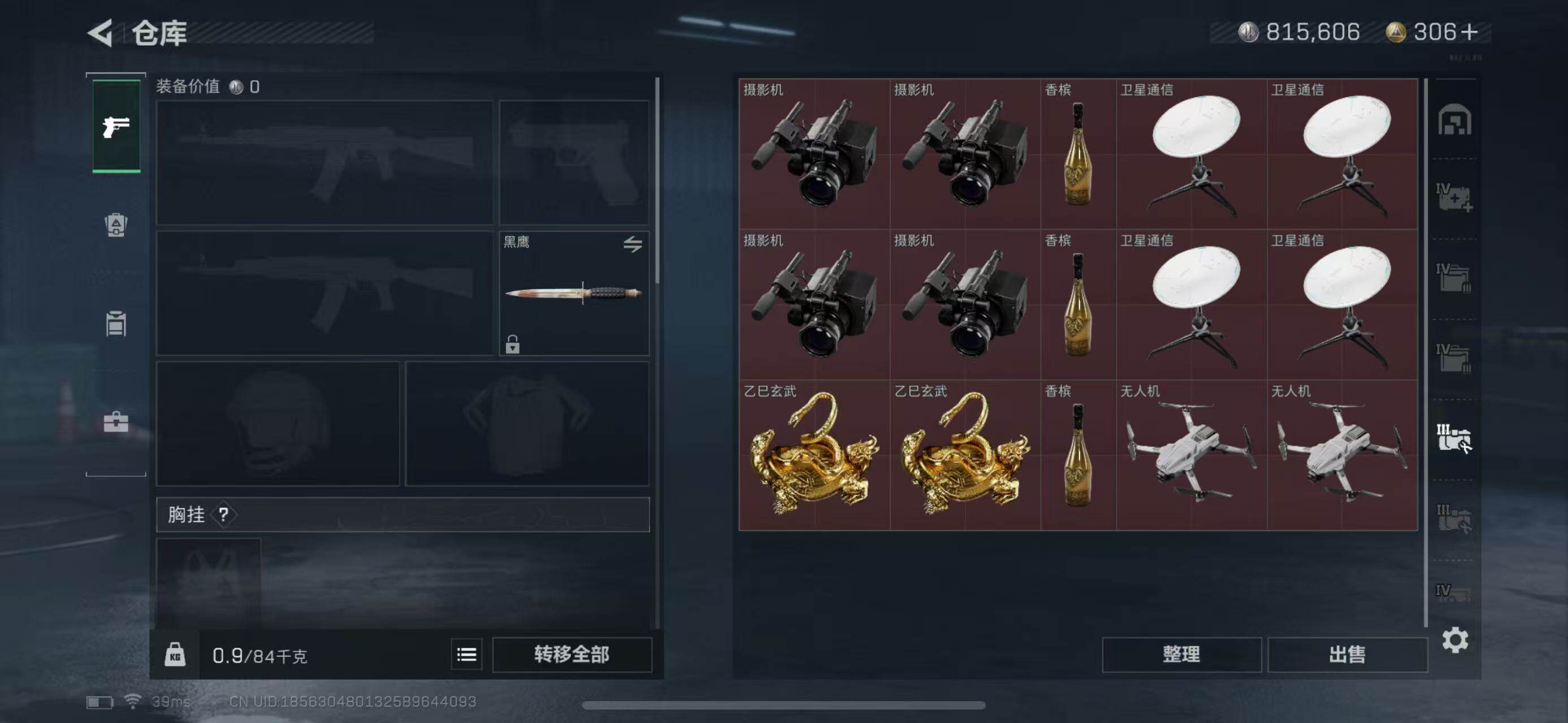 SJZEY37874三角洲行动账号详情图8 SJZEY37874三角洲行动账号详情图8