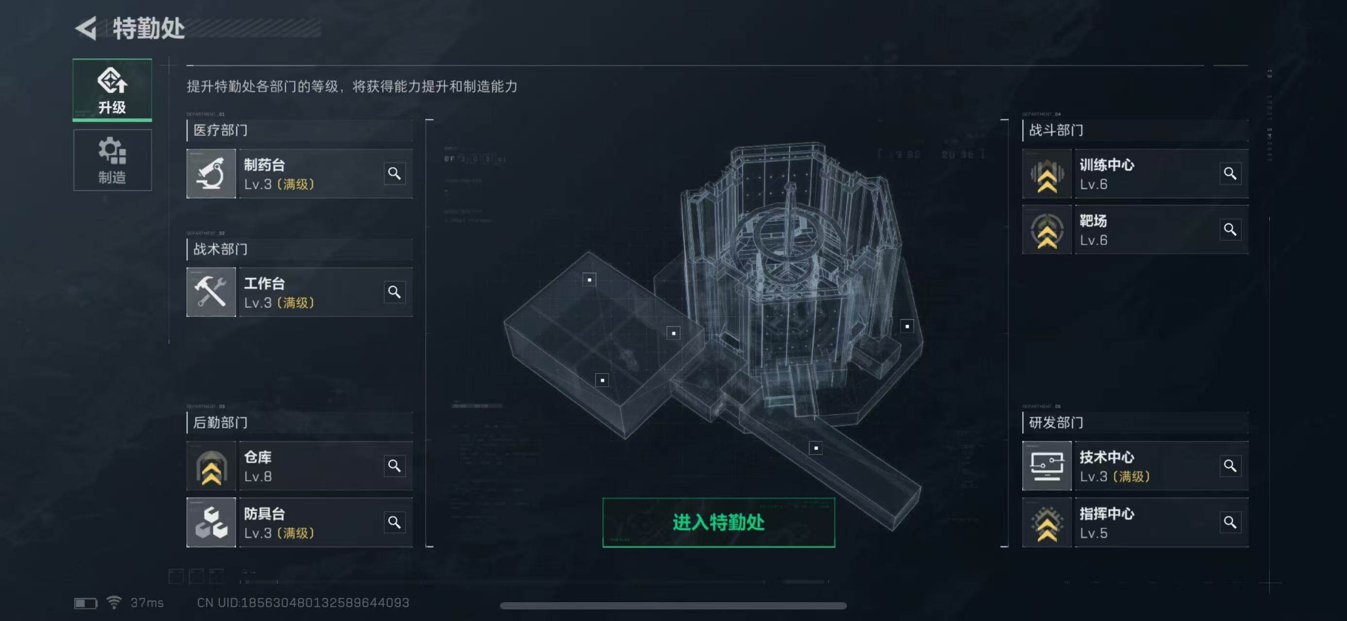 SJZEY37874三角洲行动账号详情图11 SJZEY37874三角洲行动账号详情图11