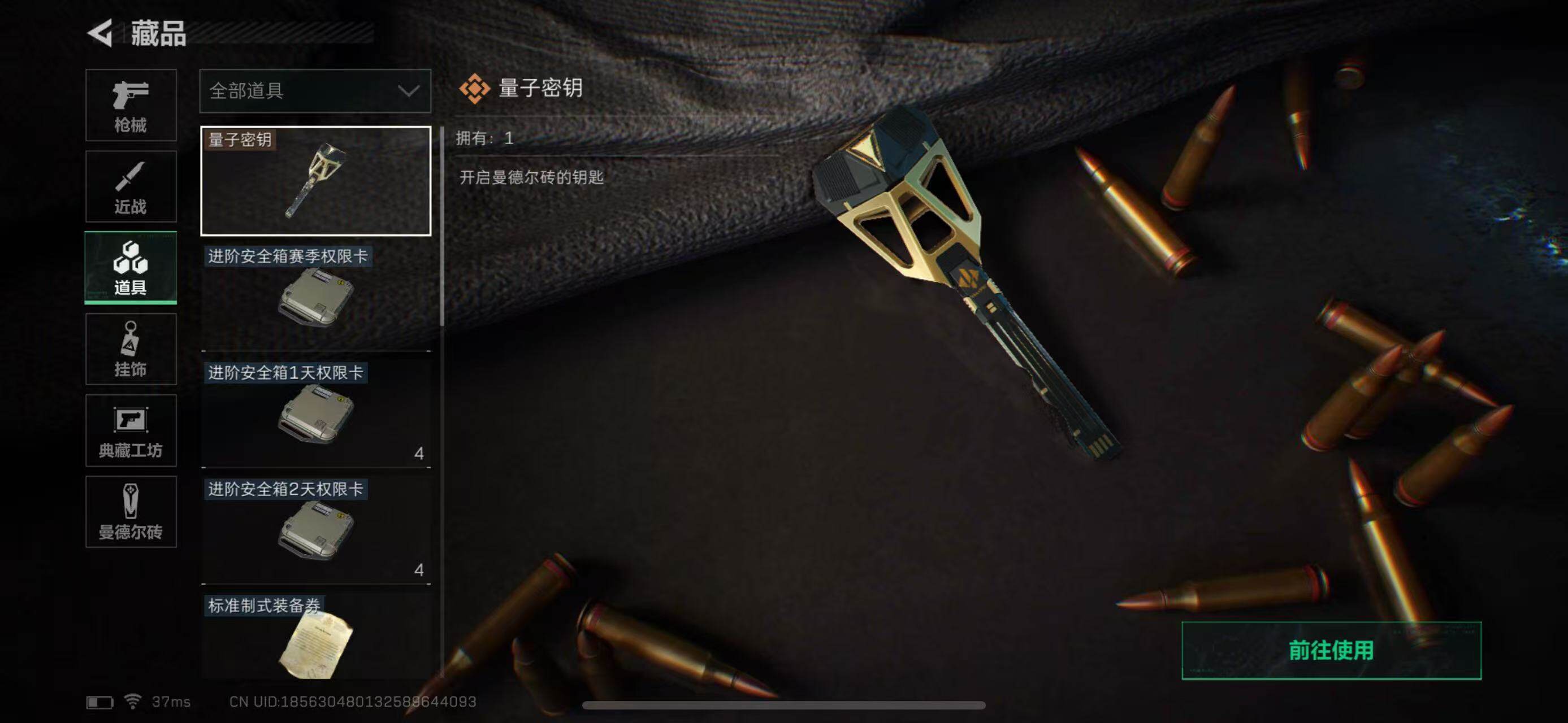 SJZEY37874三角洲行动账号详情图15 SJZEY37874三角洲行动账号详情图15