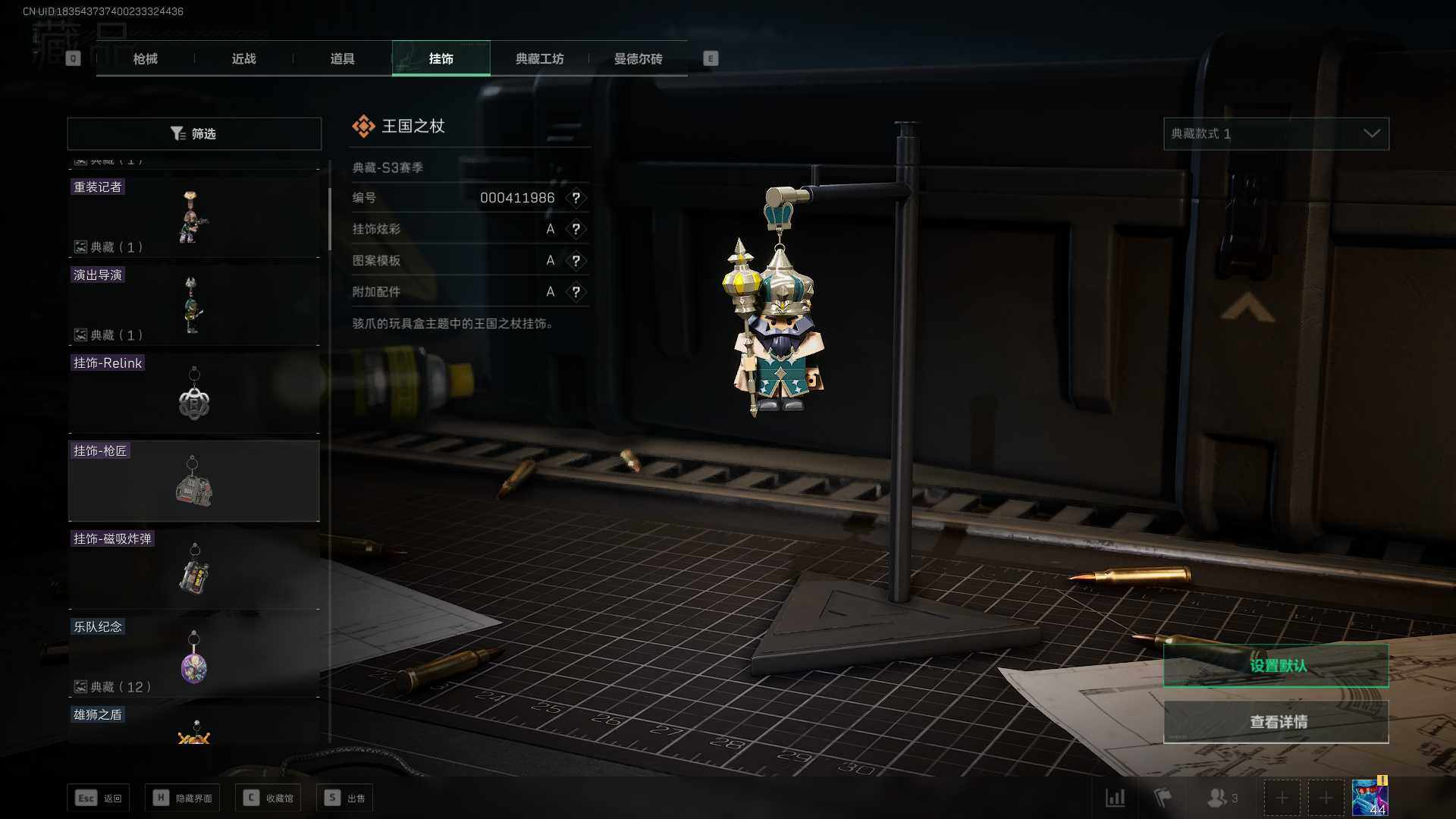 SJZEY37800三角洲行动账号详情图6 SJZEY37800三角洲行动账号详情图6