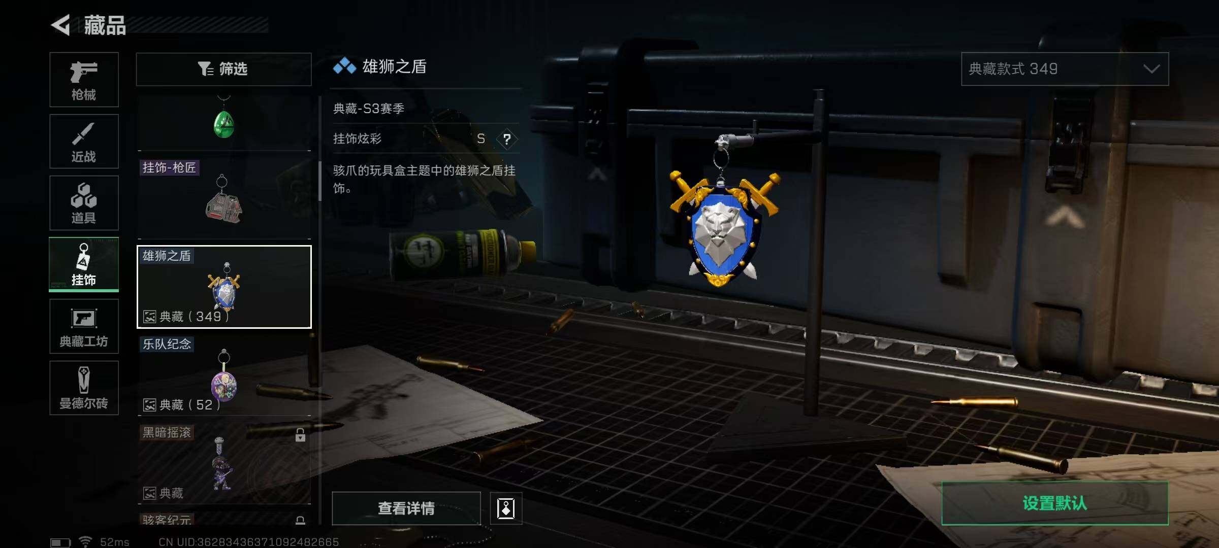SJZEY37801三角洲行动账号详情图10