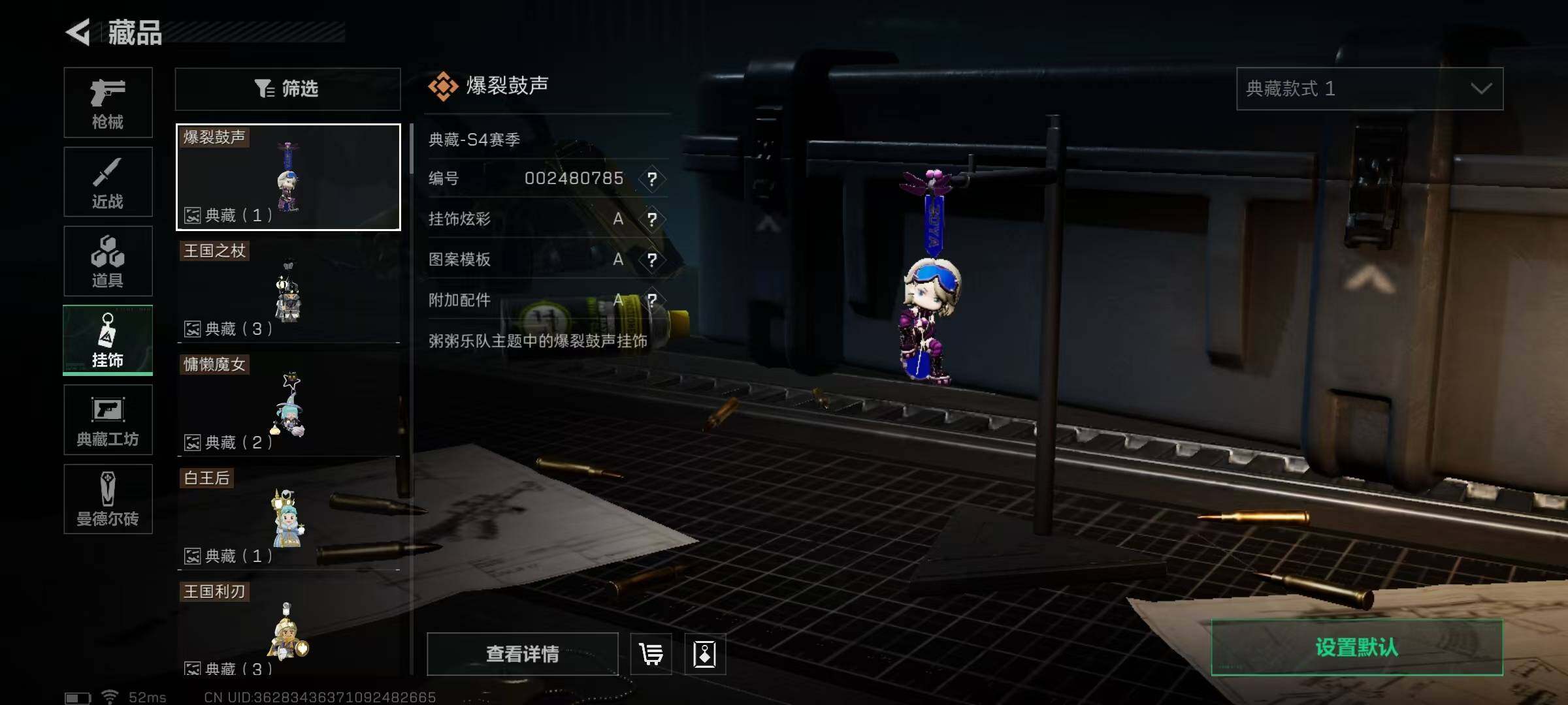 SJZEY37801三角洲行动账号详情图13