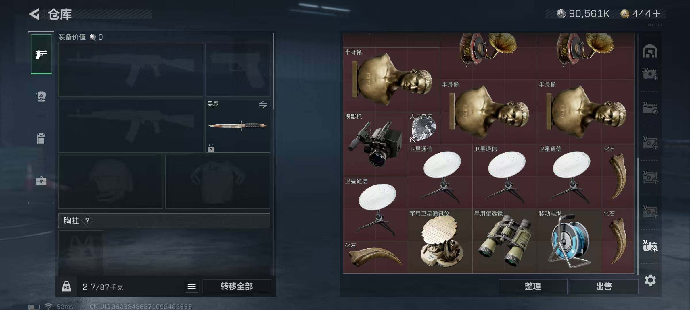SJZEY37801三角洲行动账号详情图35