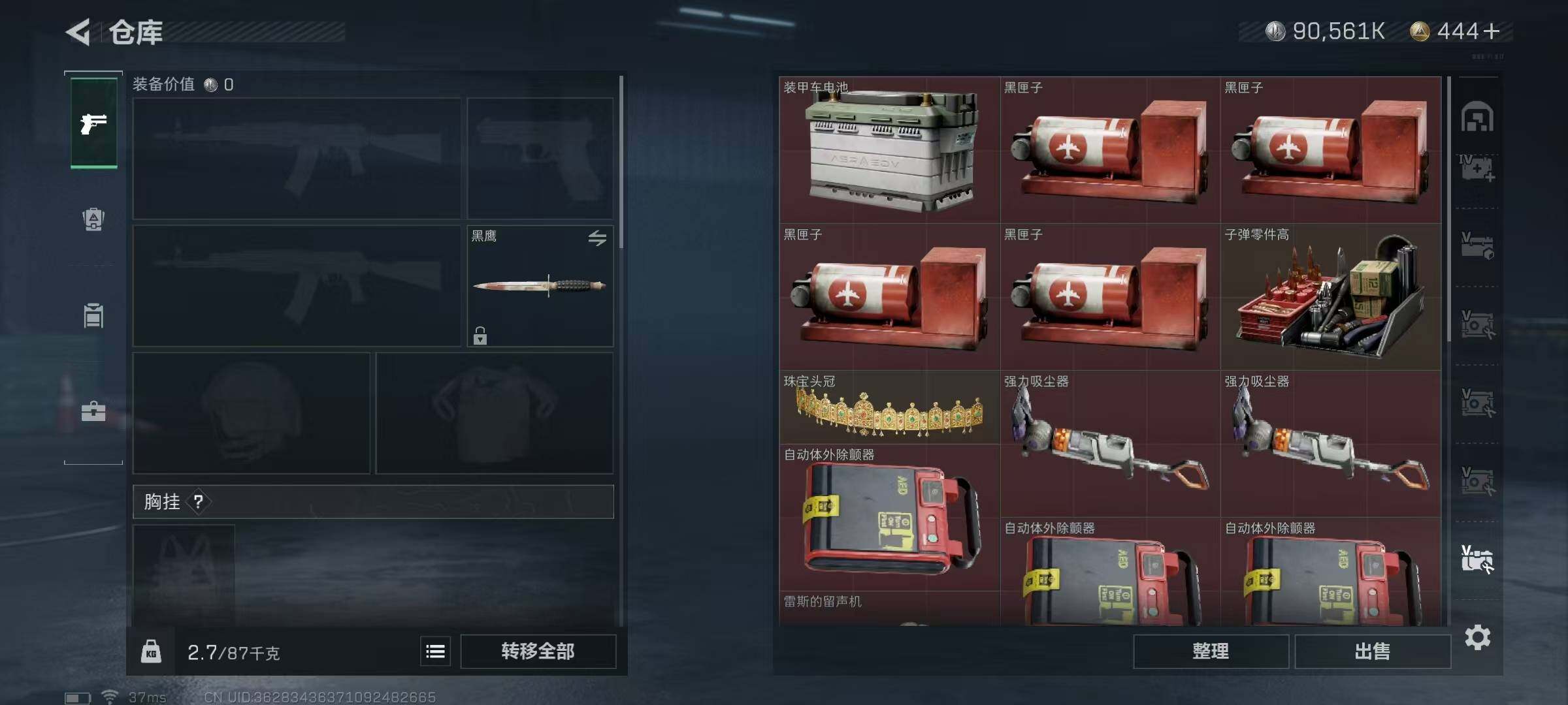 SJZEY37801三角洲行动账号详情图37