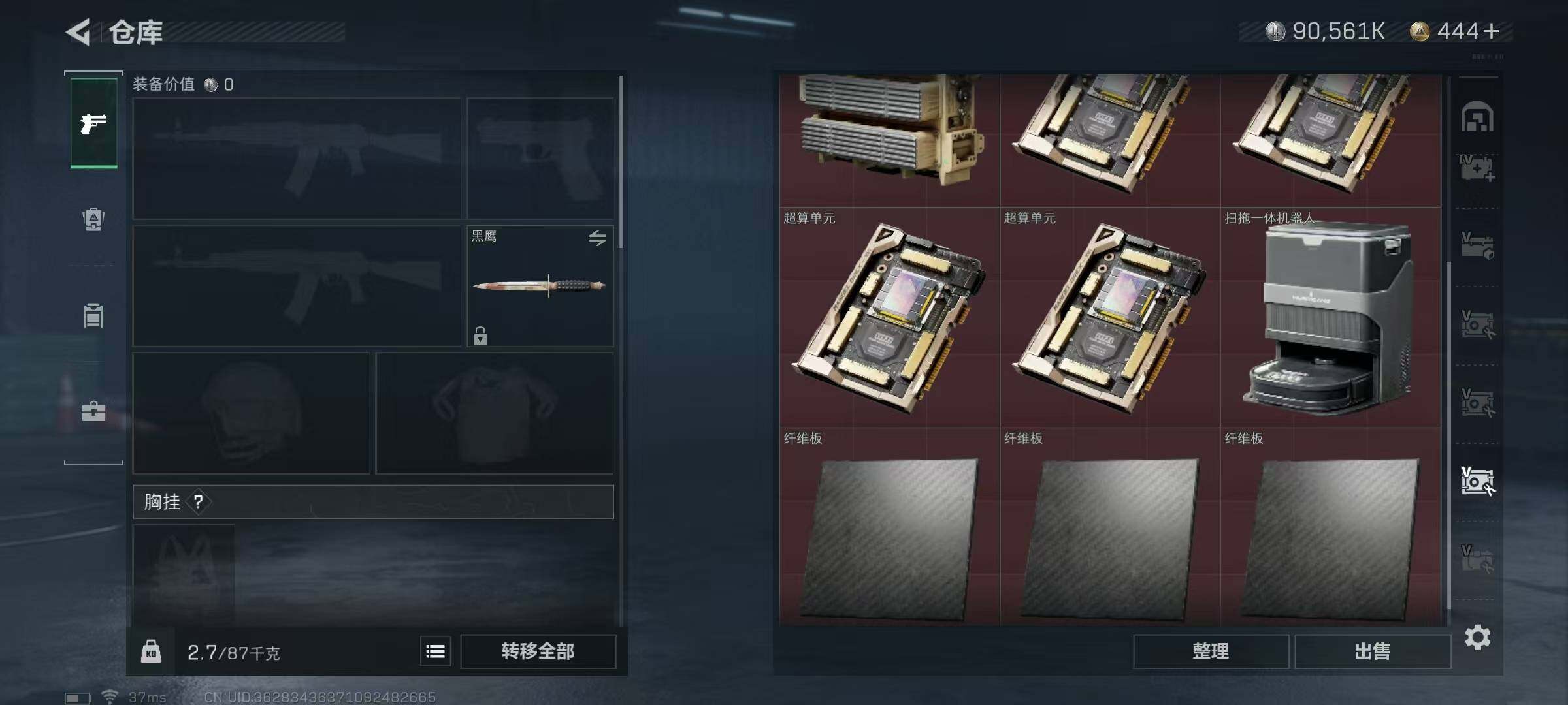 SJZEY37801三角洲行动账号详情图38