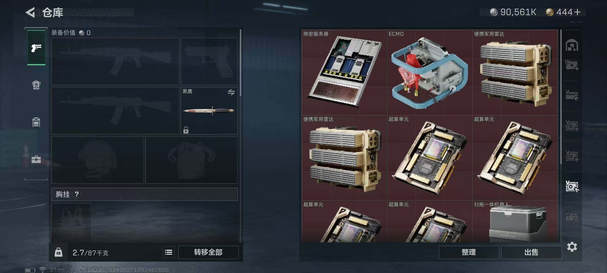 SJZEY37801三角洲行动账号详情图39