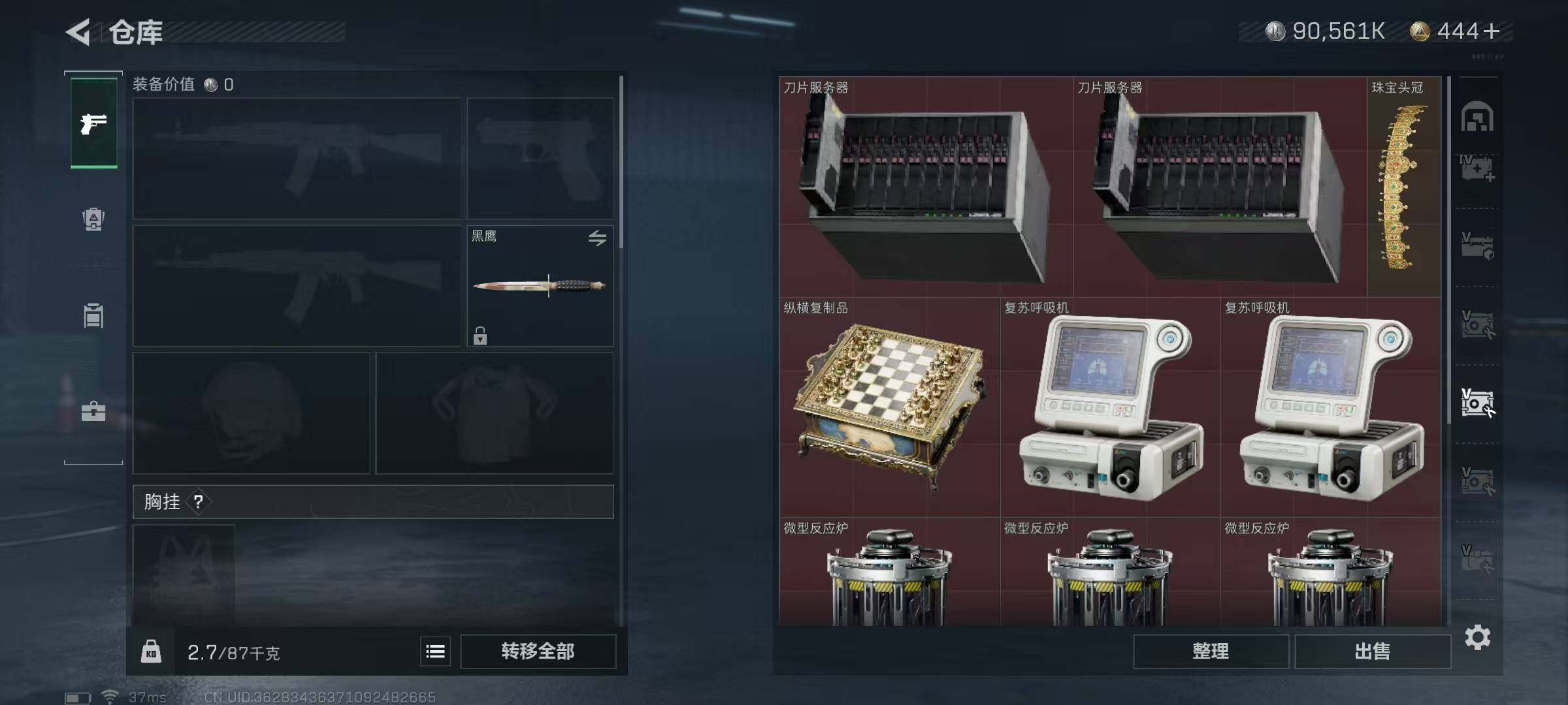 SJZEY37801三角洲行动账号详情图40