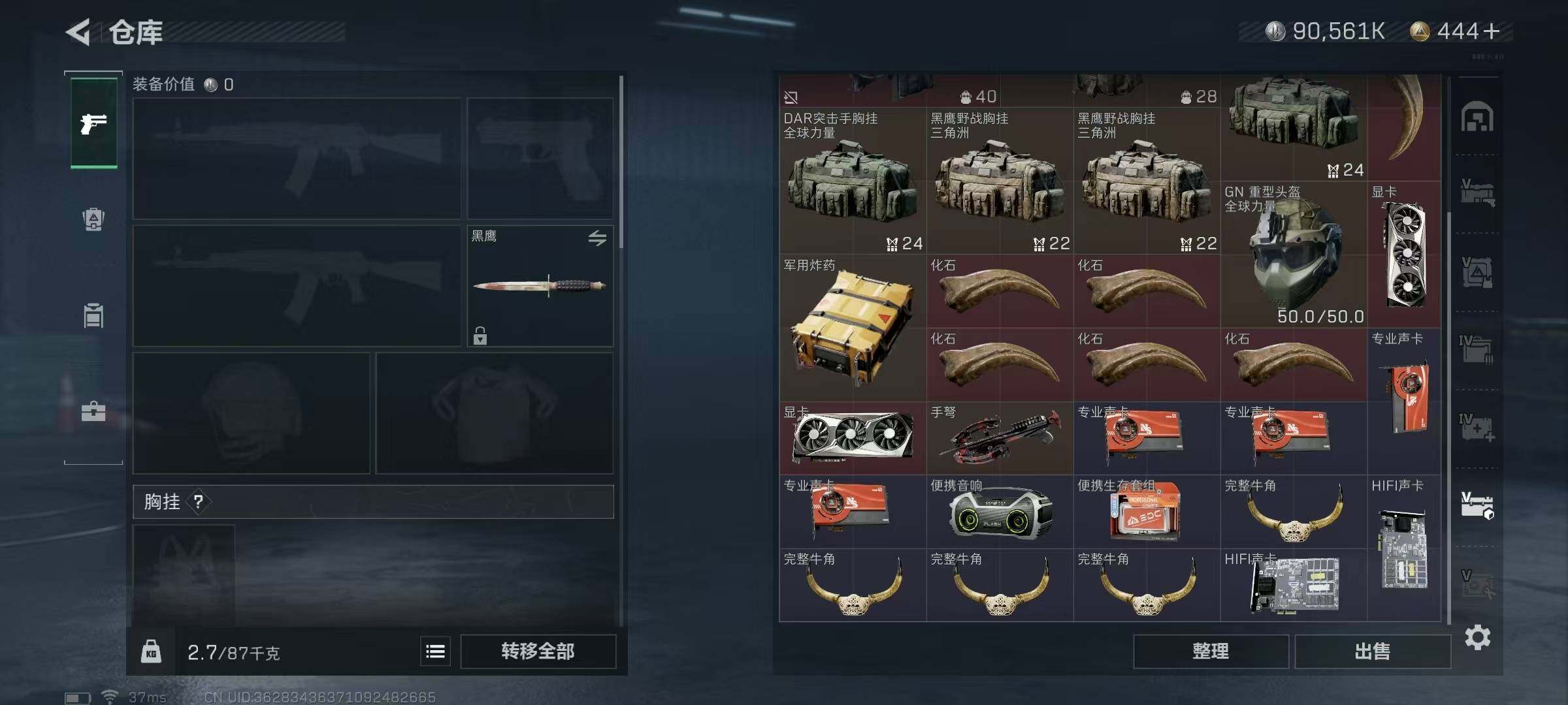 SJZEY37801三角洲行动账号详情图43