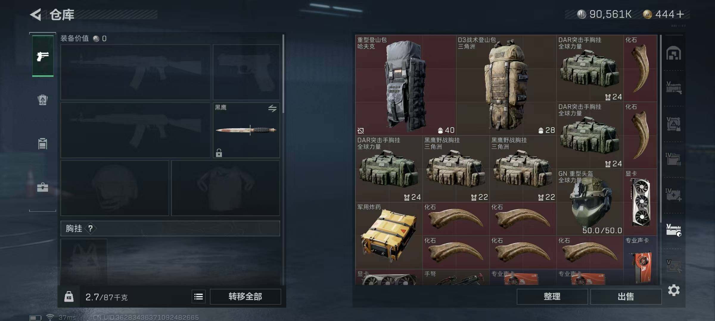 SJZEY37801三角洲行动账号详情图44