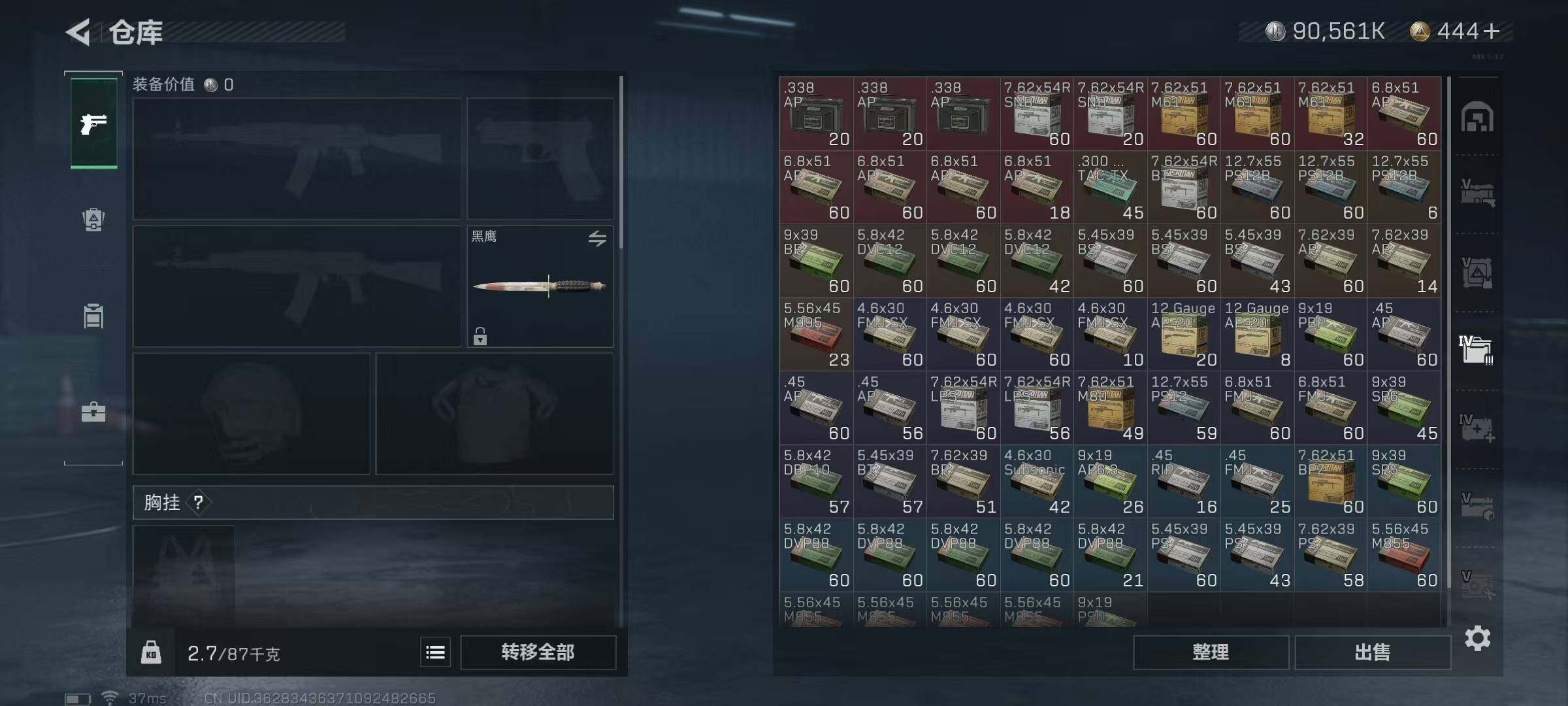 SJZEY37801三角洲行动账号详情图47