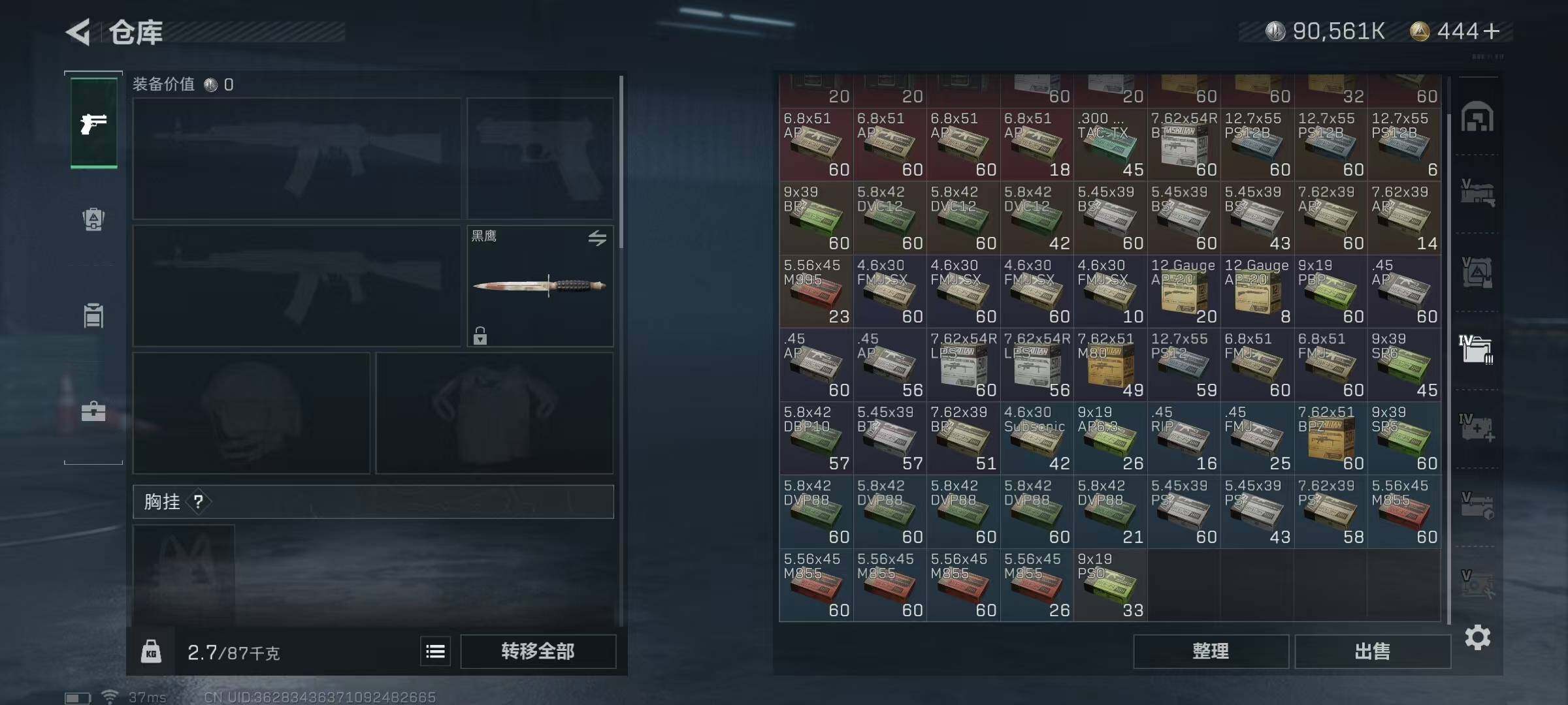 SJZEY37801三角洲行动账号详情图48