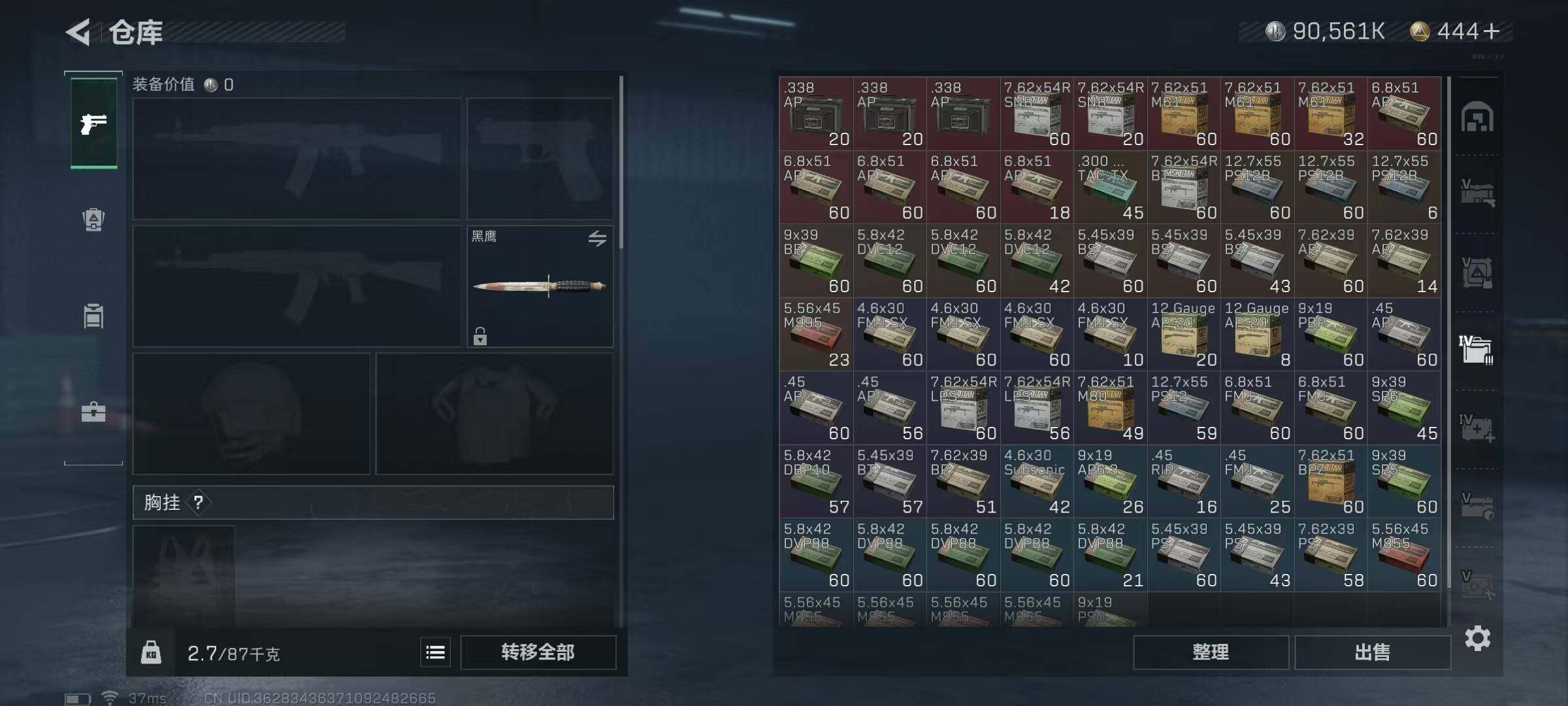 SJZEY37801三角洲行动账号详情图49