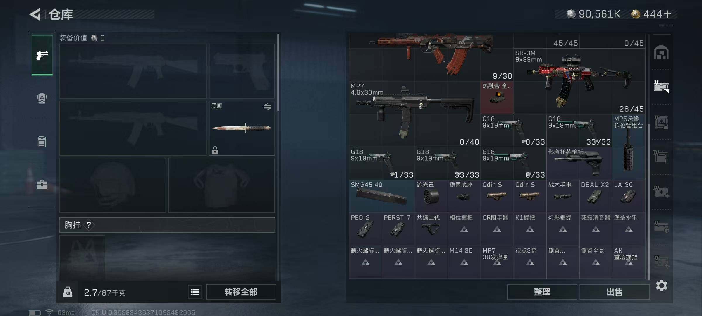 SJZEY37801三角洲行动账号详情图51