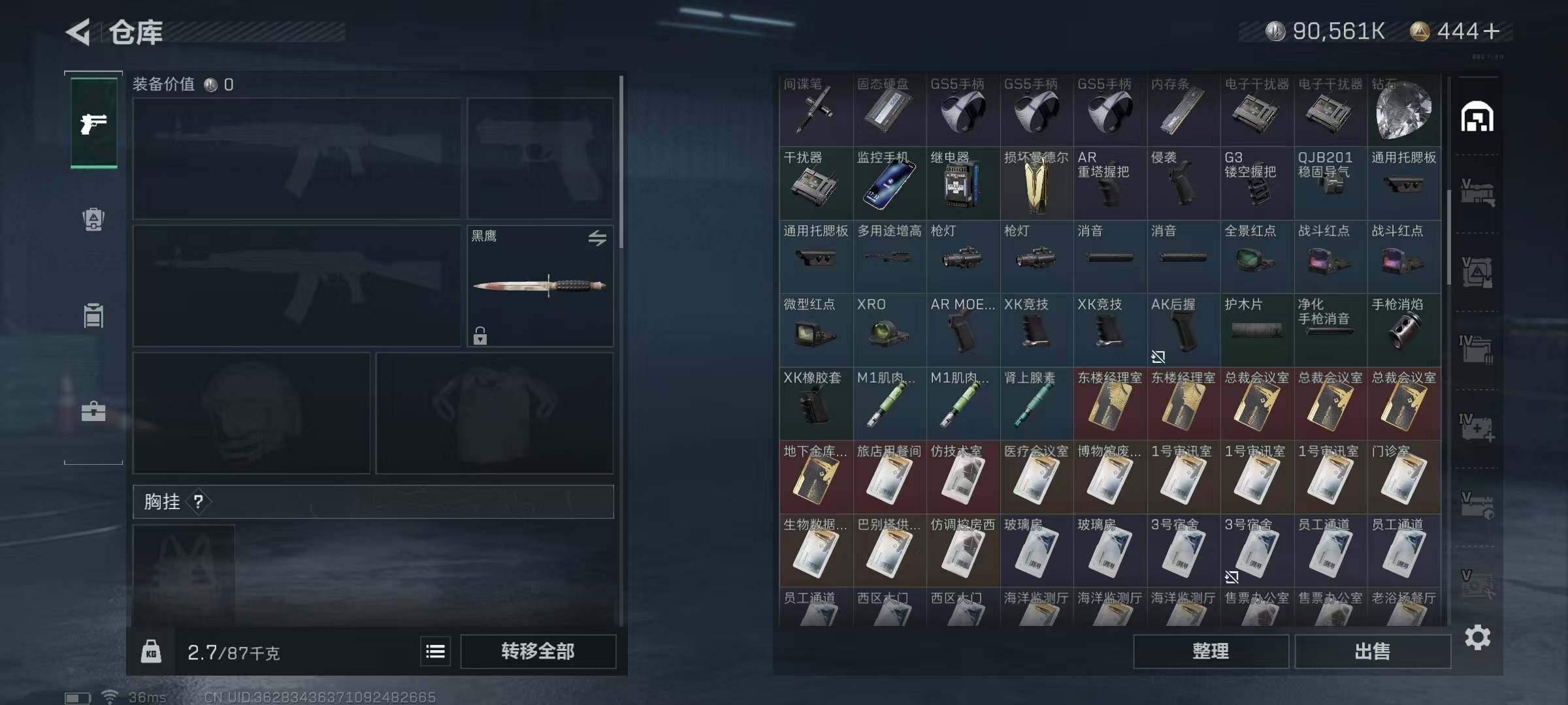 SJZEY37801三角洲行动账号详情图54