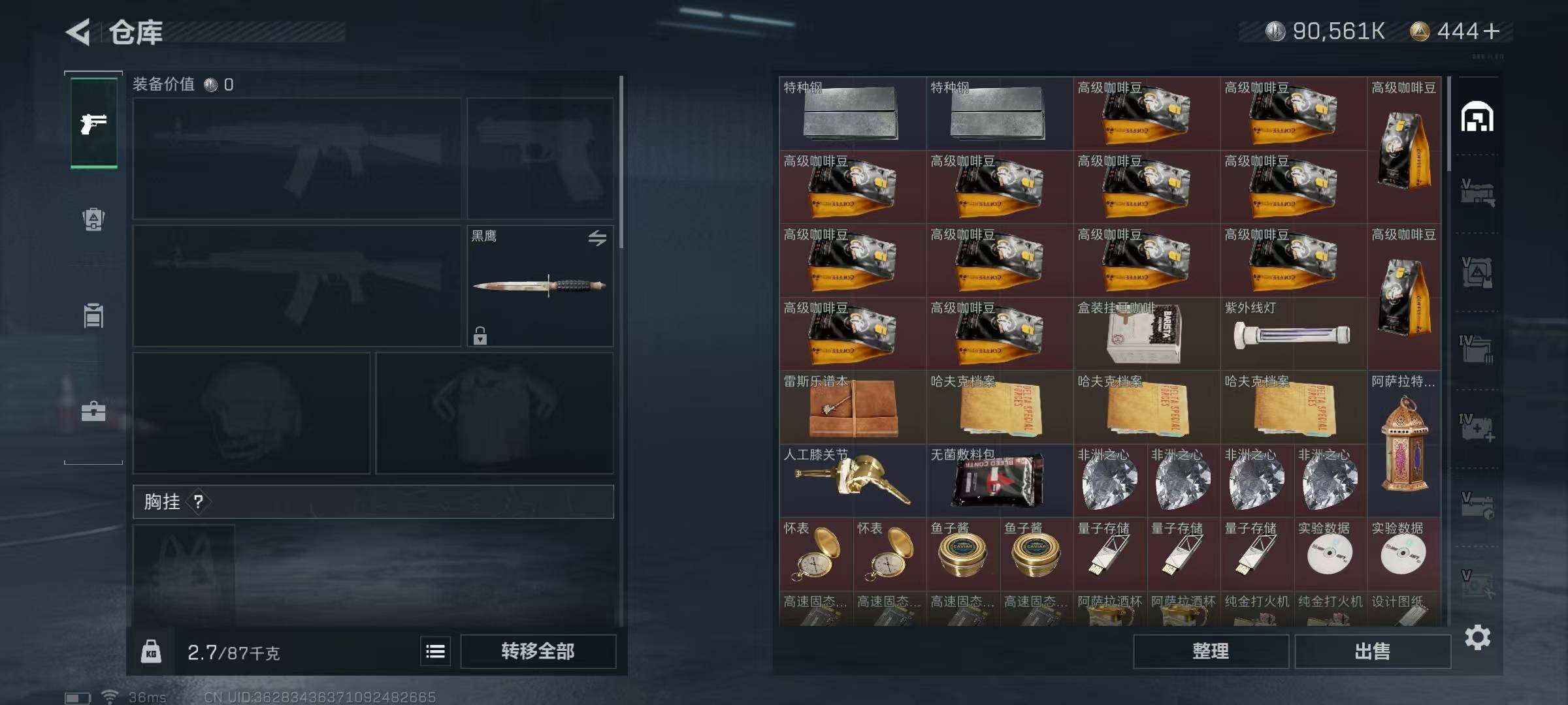 SJZEY37801三角洲行动账号详情图56
