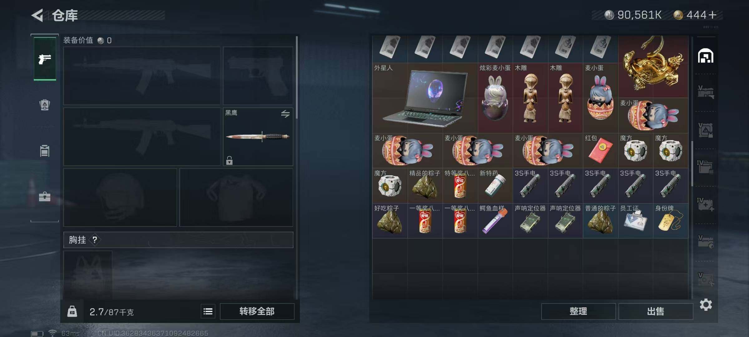 SJZEY37801三角洲行动账号详情图63