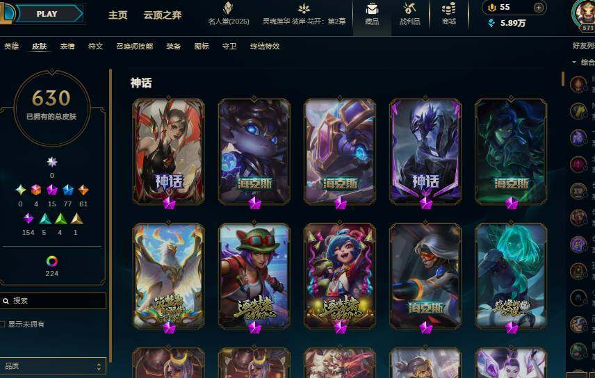 LOLEY38015英雄联盟账号详情图10 LOLEY38015英雄联盟账号详情图10