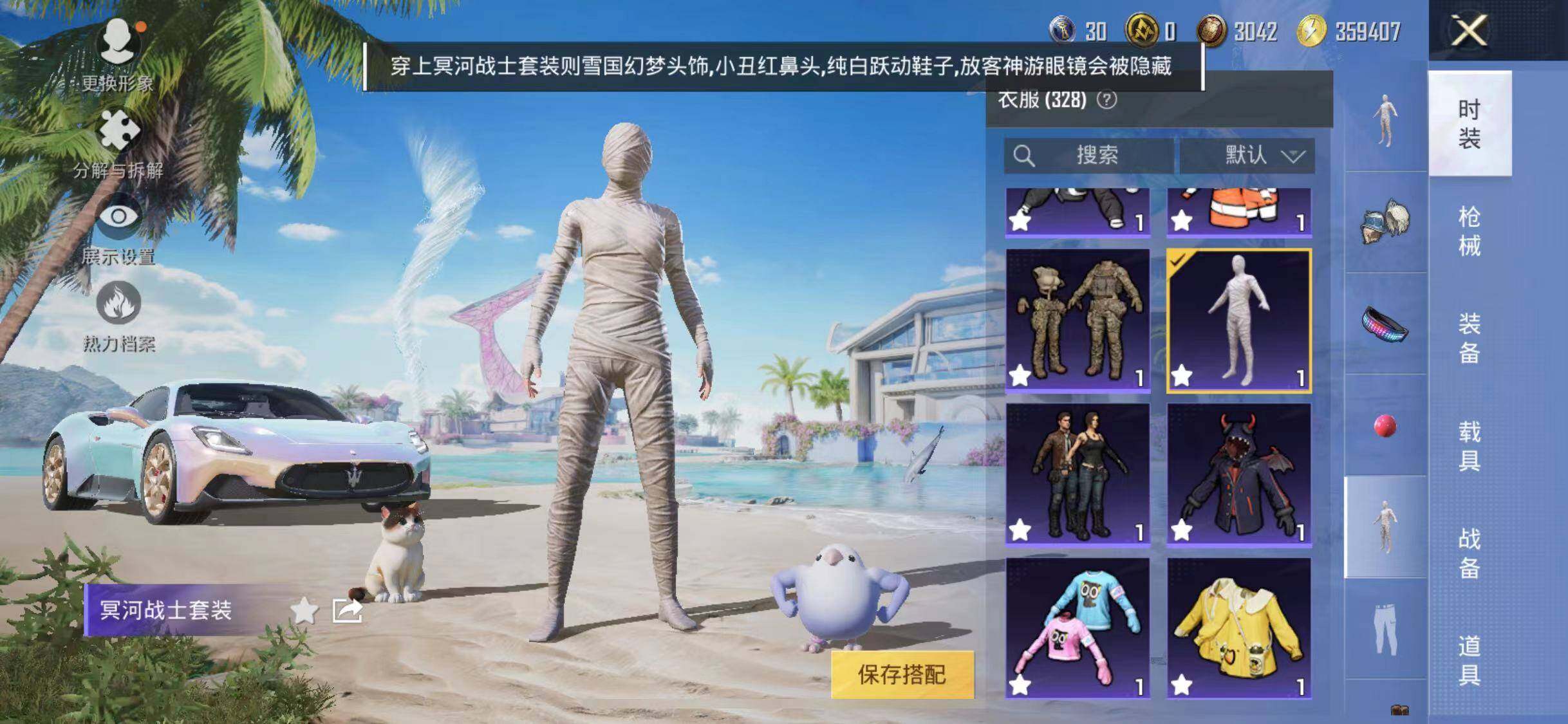 HPYXS3287621和平精英账号详情图12 HPYXS3287621和平精英账号详情图12