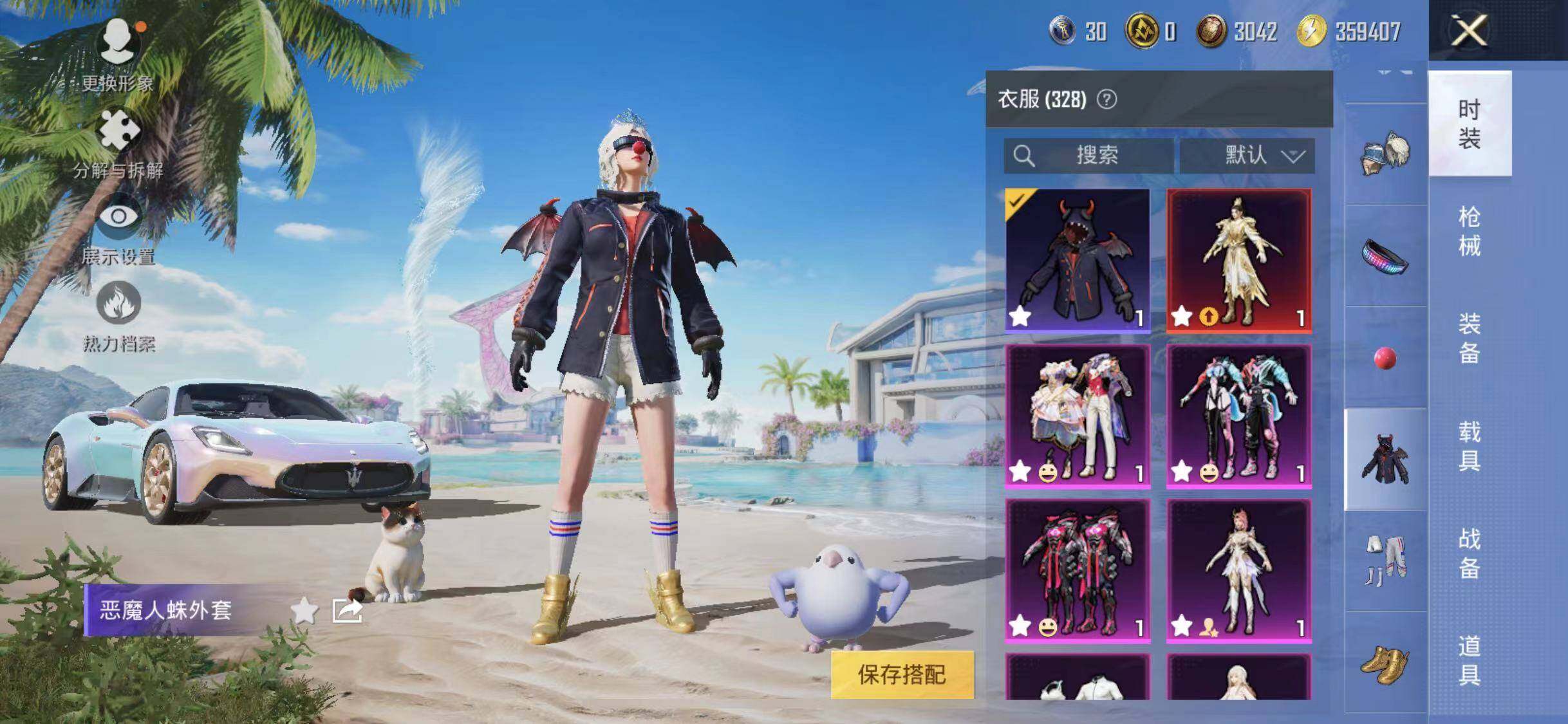 HPYXS3287621和平精英账号详情图13 HPYXS3287621和平精英账号详情图13