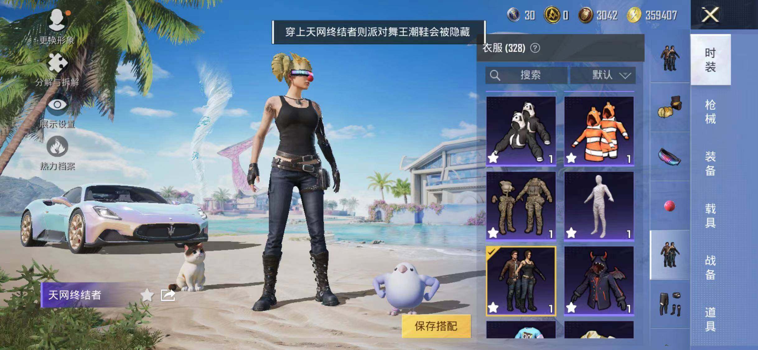HPYXS3287621和平精英账号详情图19 HPYXS3287621和平精英账号详情图19