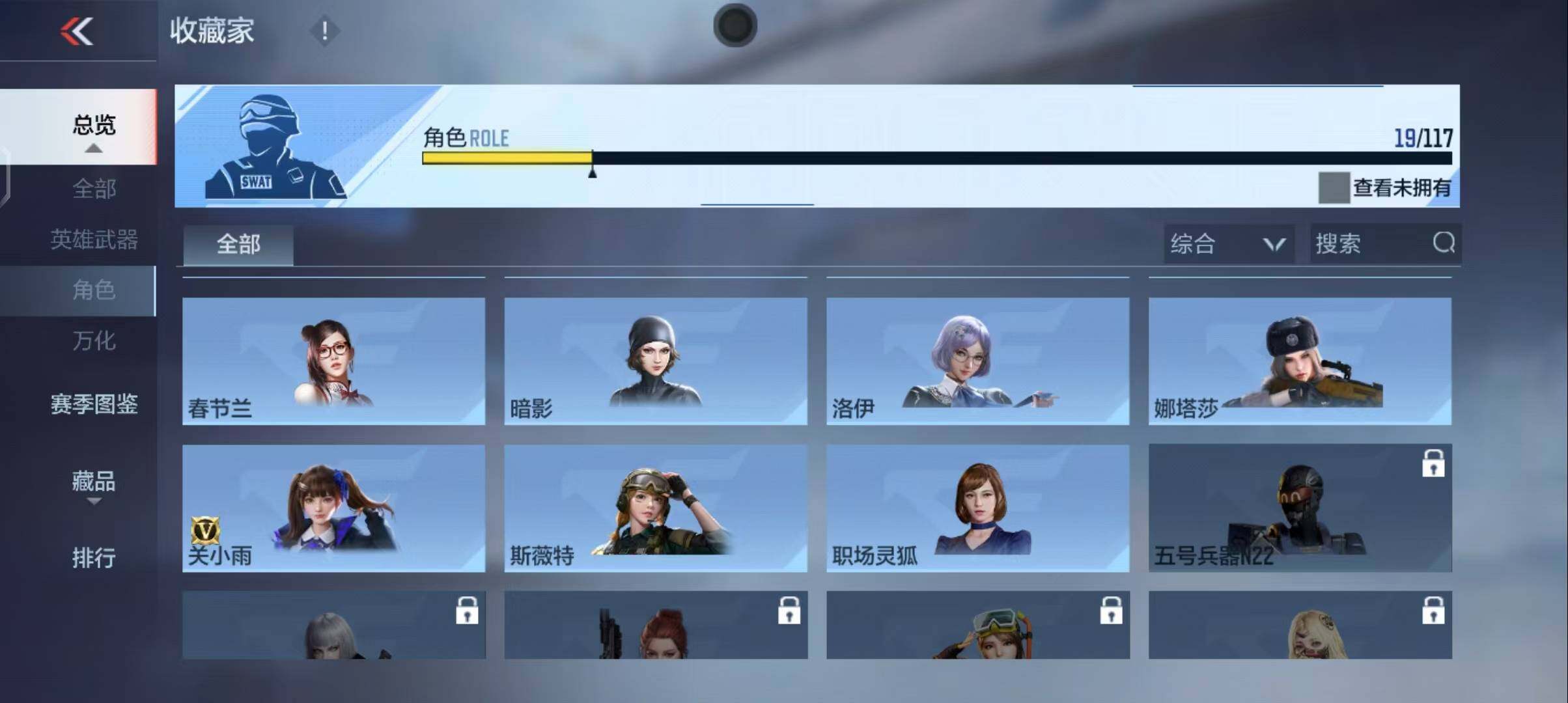 CFMEY337271枪战王者账号详情图31 CFMEY337271枪战王者账号详情图31