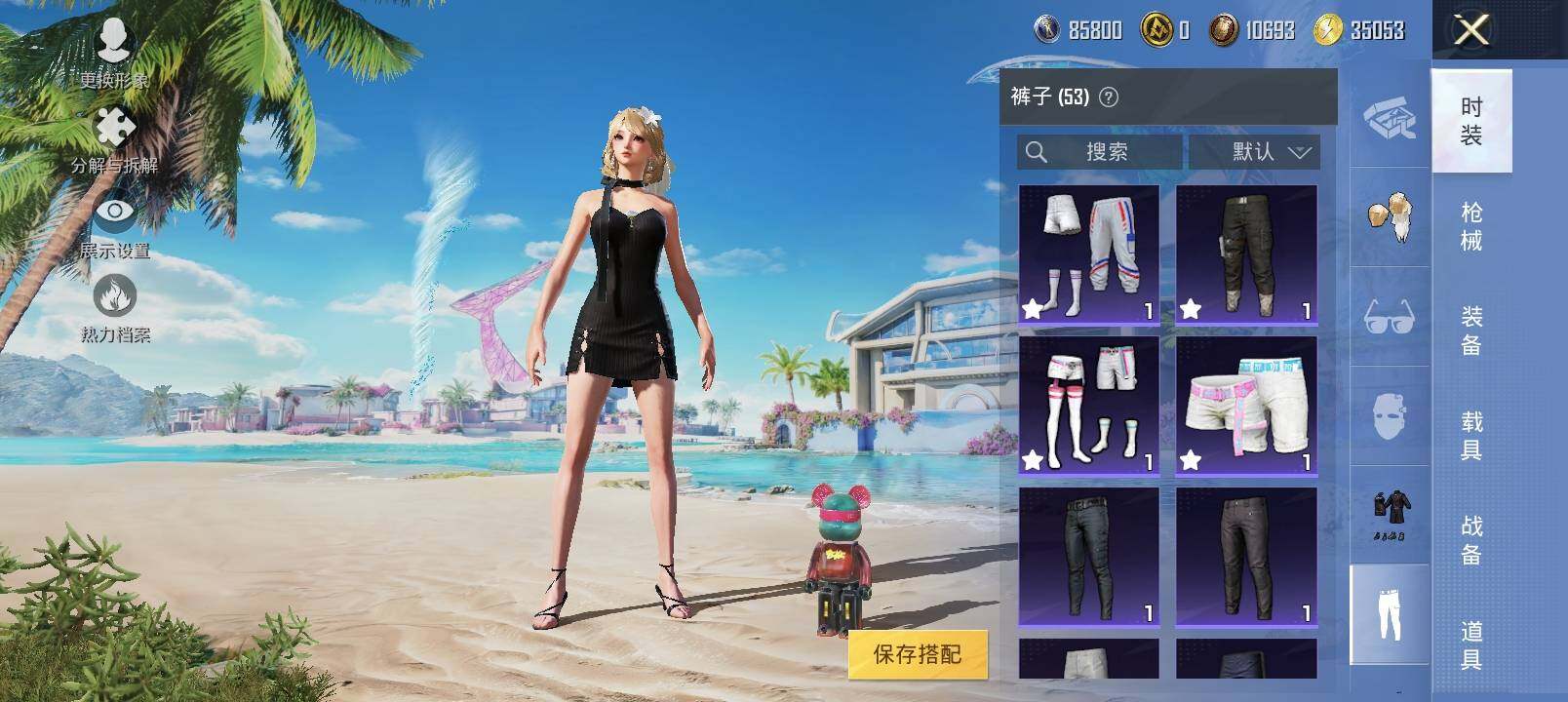 HPYXS3284863和平精英账号详情图18 HPYXS3284863和平精英账号详情图18