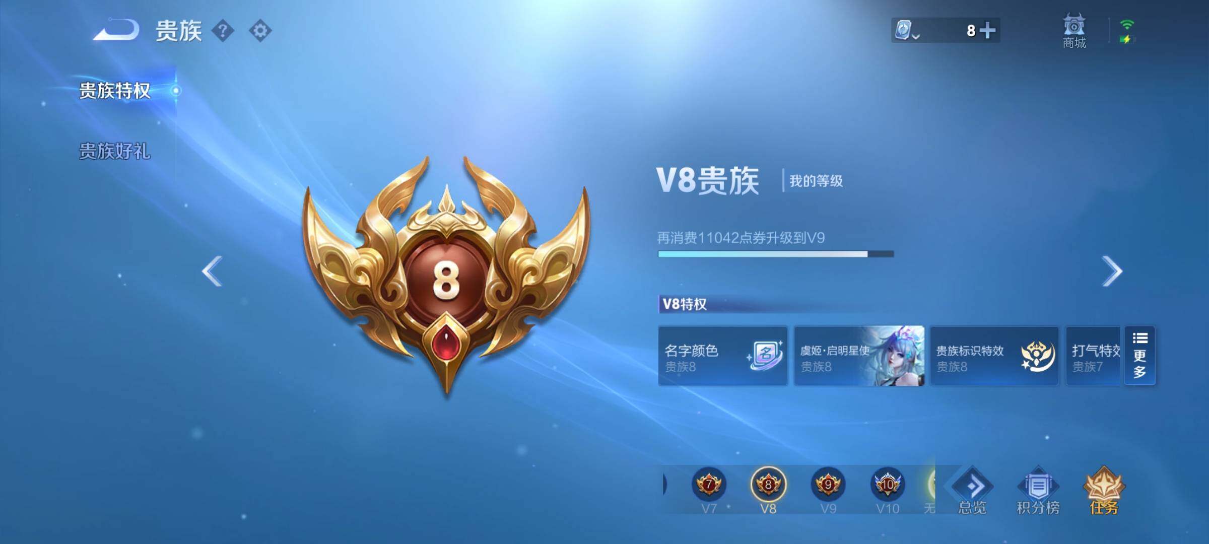 WZYXS3202327王者荣耀账号详情图19 WZYXS3202327王者荣耀账号详情图19