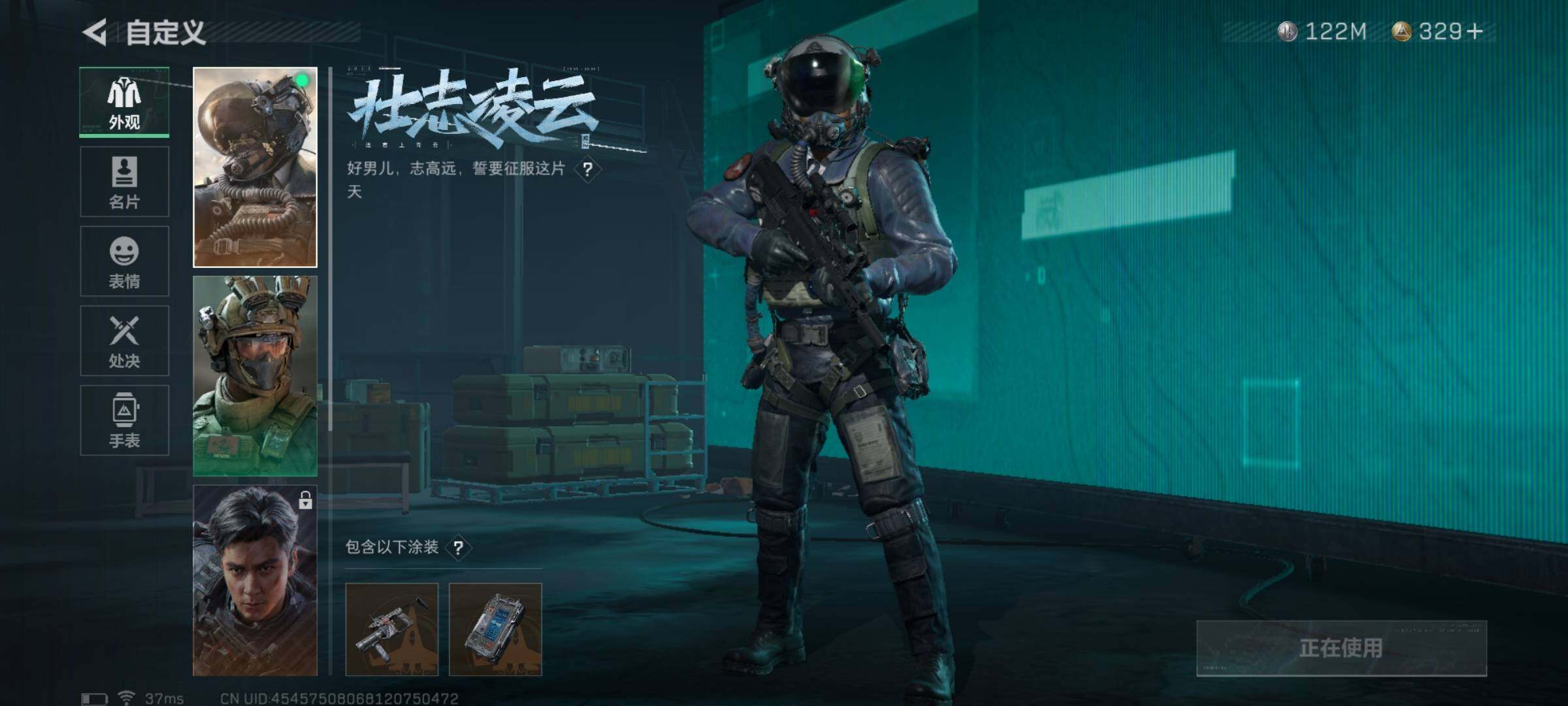 SJZQM329028三角洲行动账号详情图17 SJZQM329028三角洲行动账号详情图17