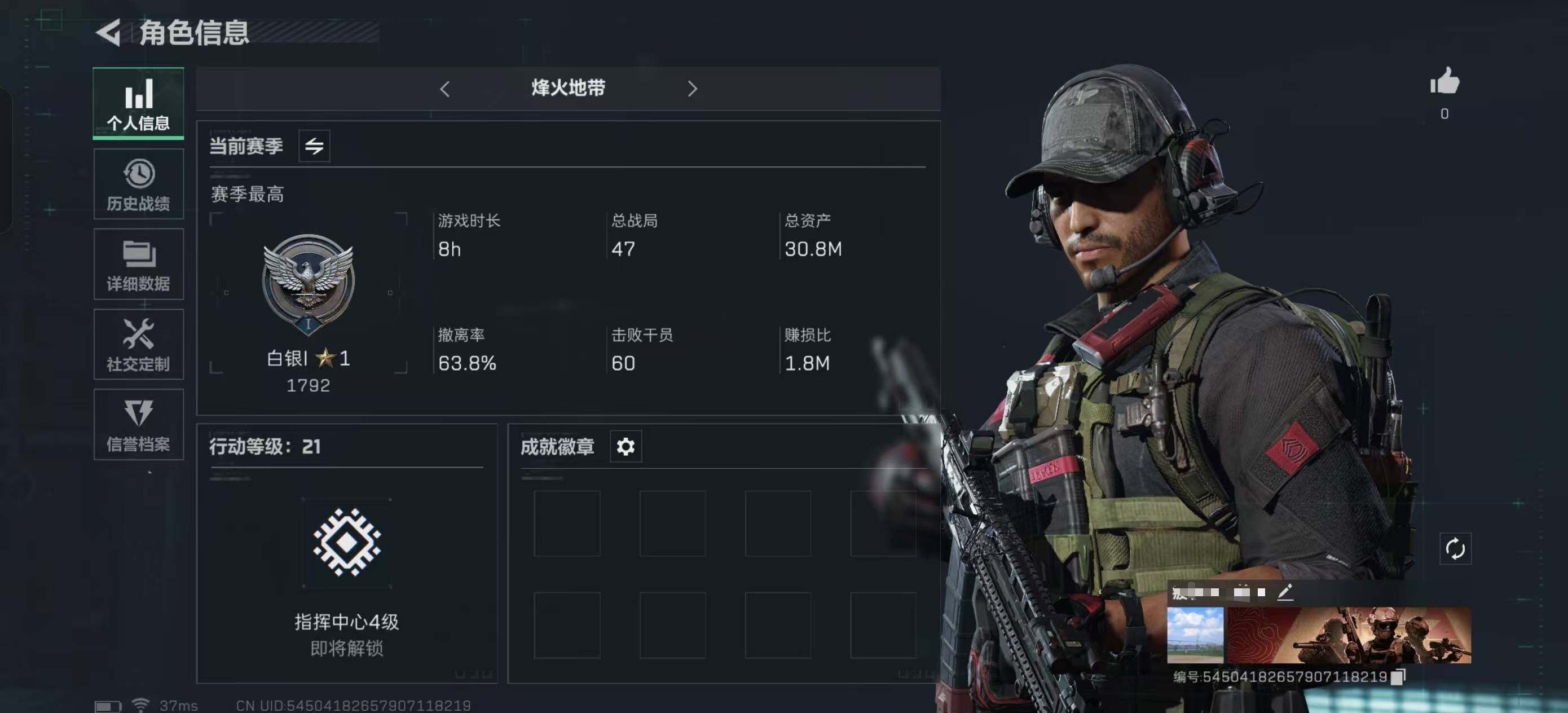 三角洲行动账号QQ【SJC283】1