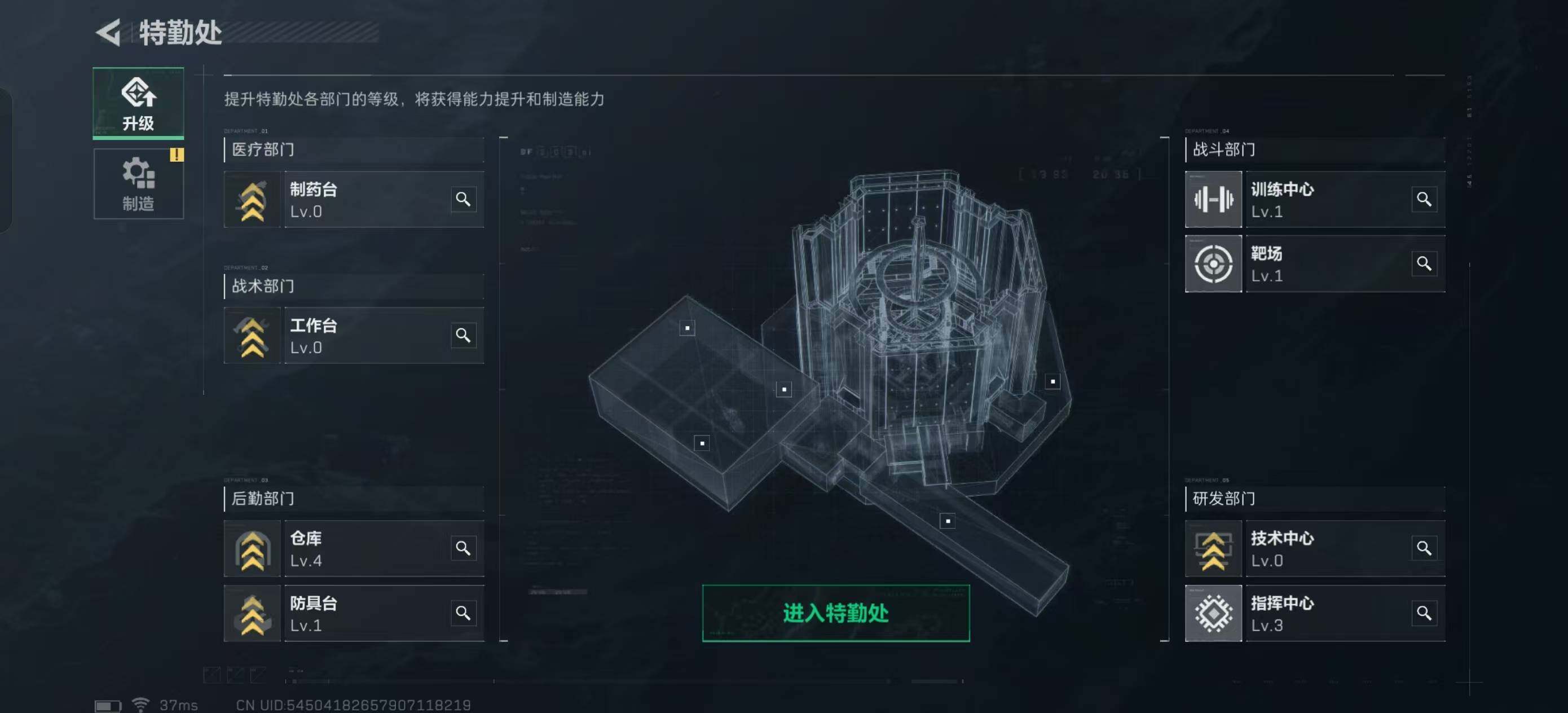 SJZEY37850三角洲行动账号详情图9