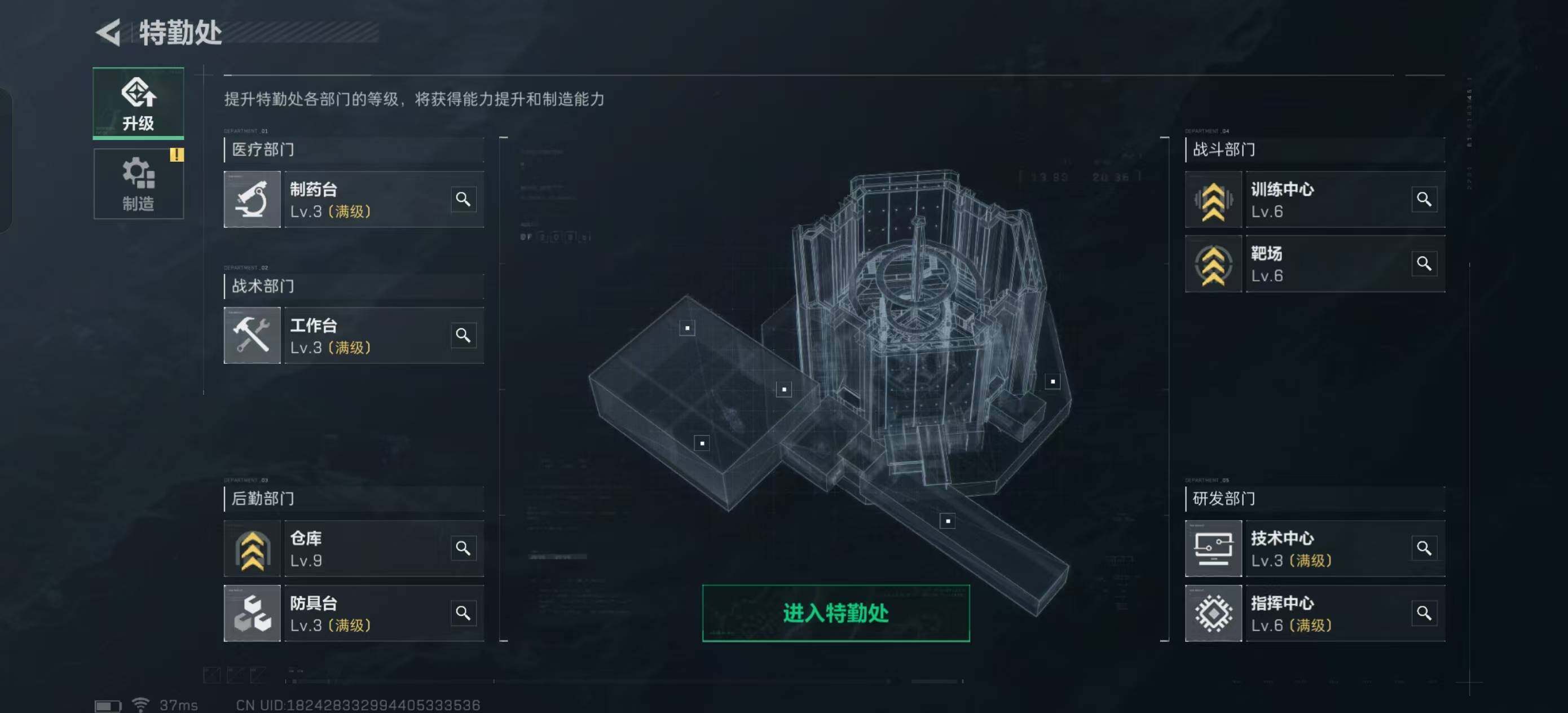 SJZEY37850三角洲行动账号详情图13