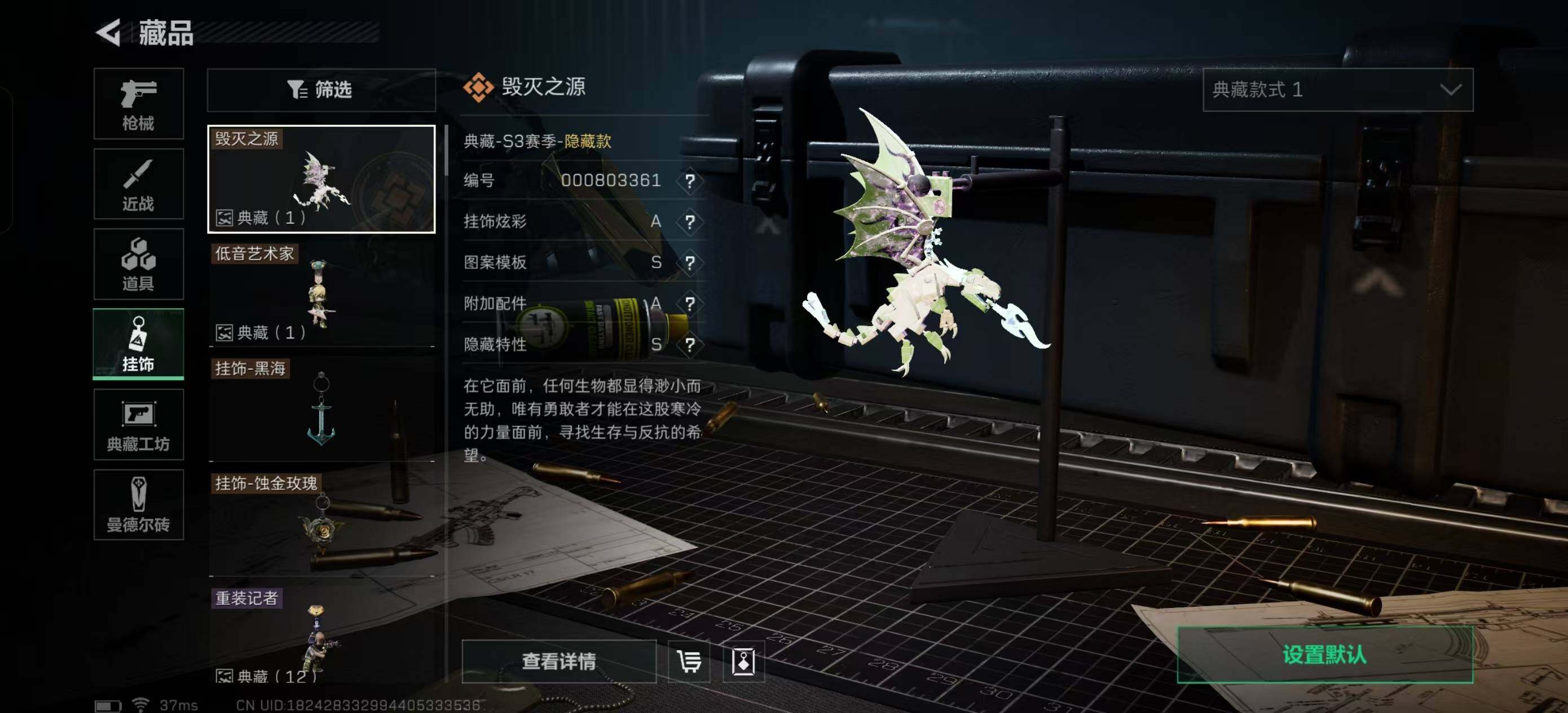 SJZEY37851三角洲行动账号详情图12 SJZEY37851三角洲行动账号详情图12