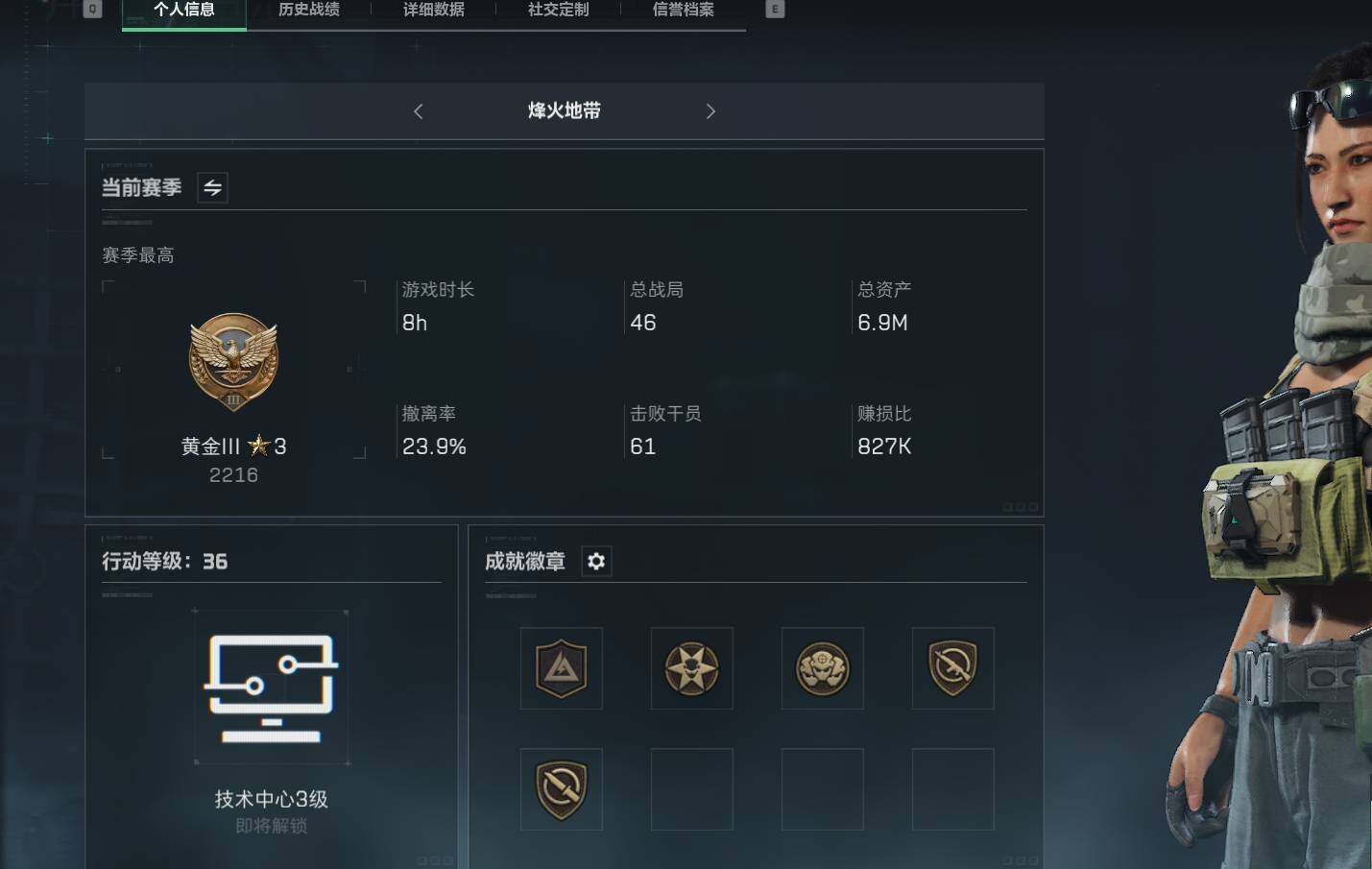 三角洲行动账号QQ【SJZF1923】总资产(M)：6M/哈夫币(K)：826K/哈夫币(K)：826K/传说枪皮数：3/烽火地带等级：36_段位：黄金/近战-影锋/影锋捆绑包/M1014霰弹枪-影锋/AWM狙击步枪