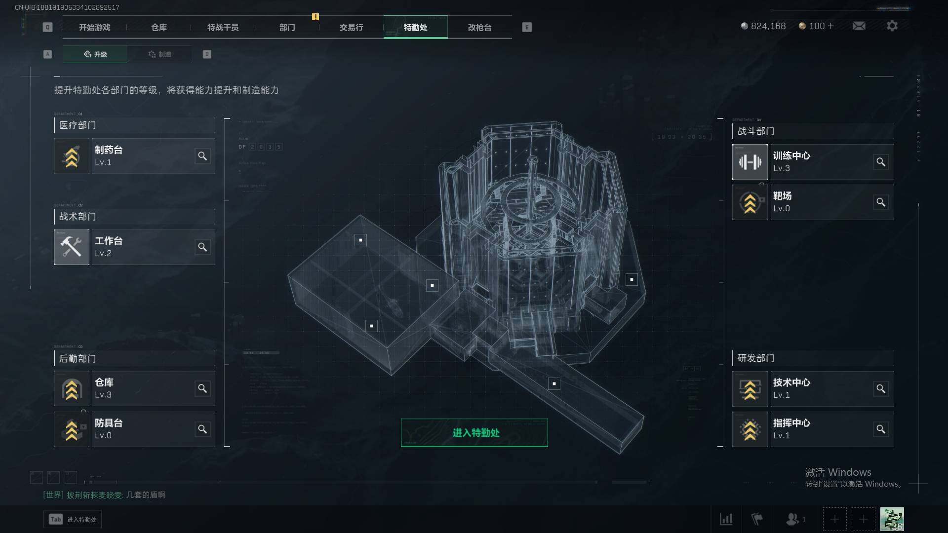 SJZEY37808三角洲行动账号详情图6 SJZEY37808三角洲行动账号详情图6