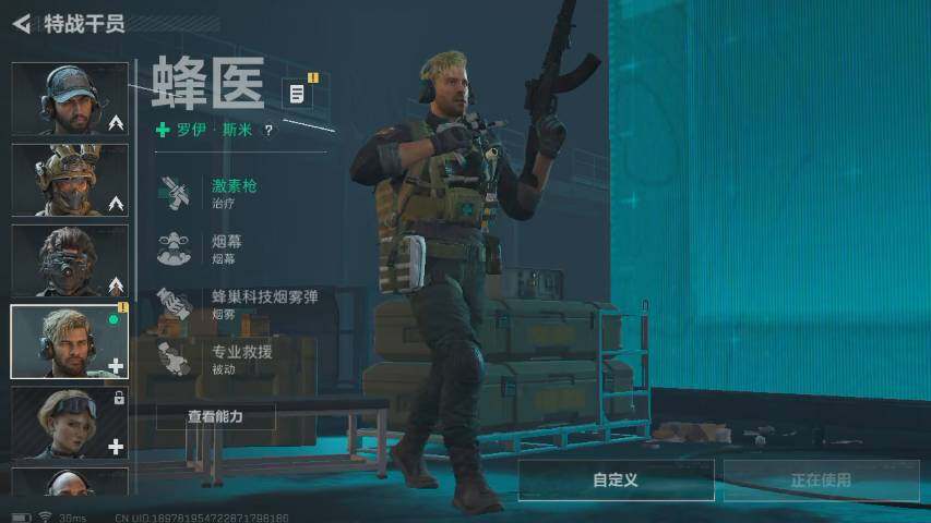 SJZYXS311037三角洲行动账号详情图3 SJZYXS311037三角洲行动账号详情图3