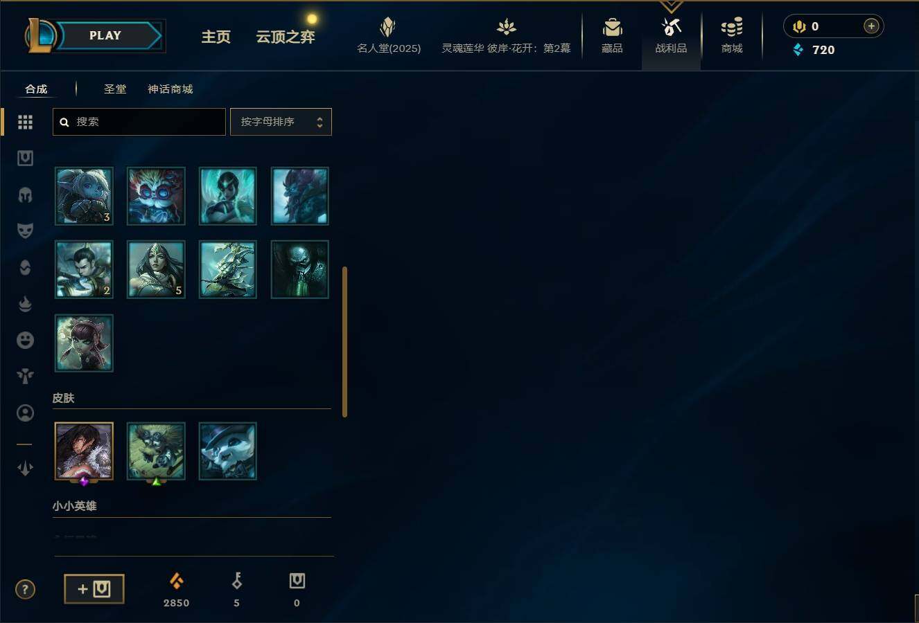 LOLEY37795英雄联盟账号详情图14