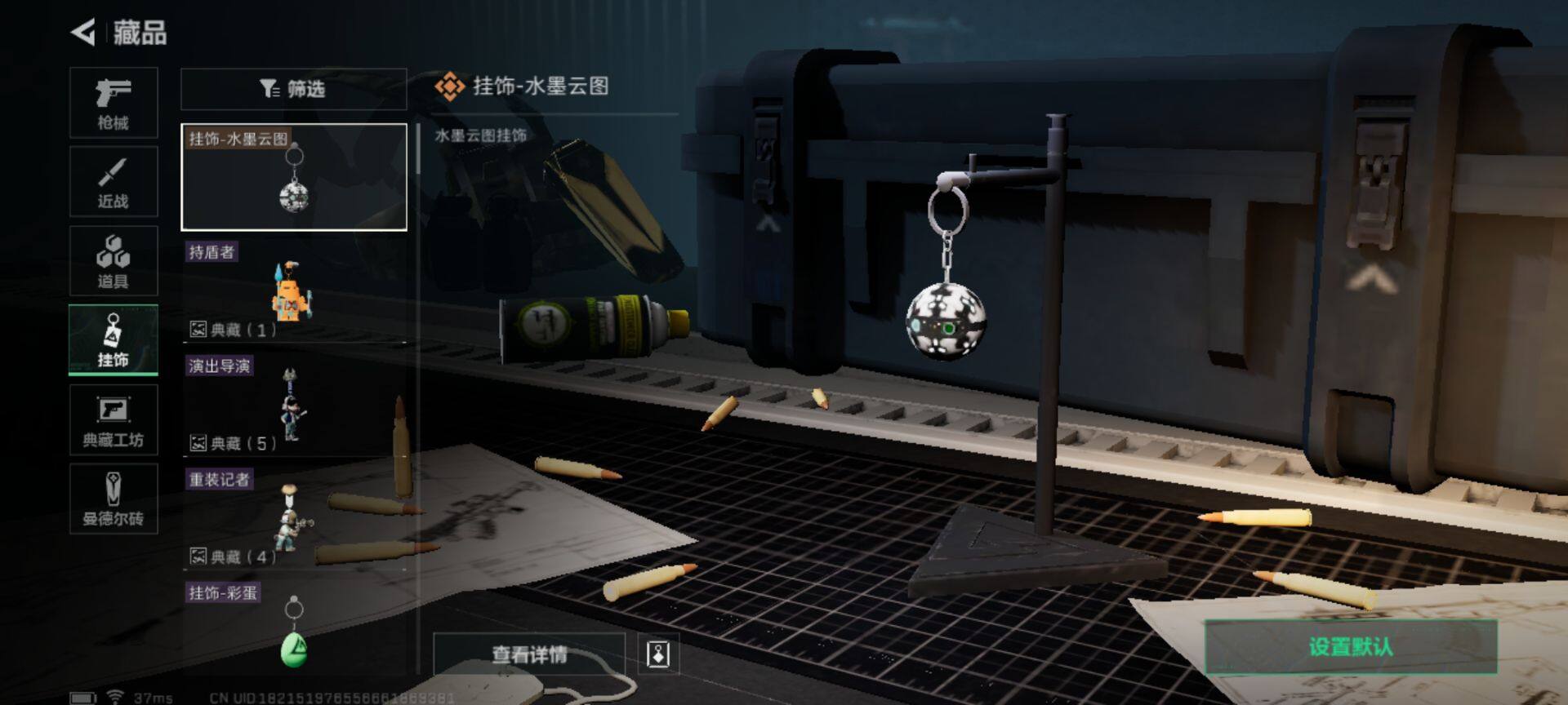 SJZEY37803三角洲行动账号详情图15 SJZEY37803三角洲行动账号详情图15